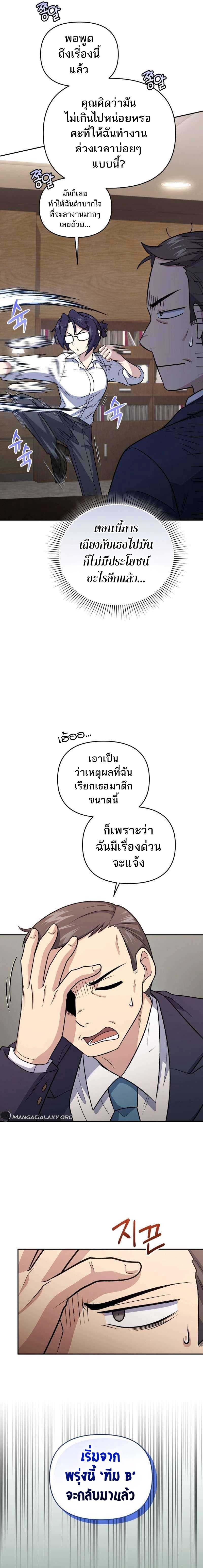 Manga-lc-com อ่านมังงะ อ่านการ์ตูน ออนไลน์ ฟรี Bizarre Restaurant ตอนที่ 1 2 3 4 5 6 7 8 9 10 11 12 13 14 ฟรี ไม่มีโฆษณา Manga-lc - อ่าน มังงะ อ่าน การ์ตูน ออนไลน์ อ่านมังงะ ฟรี