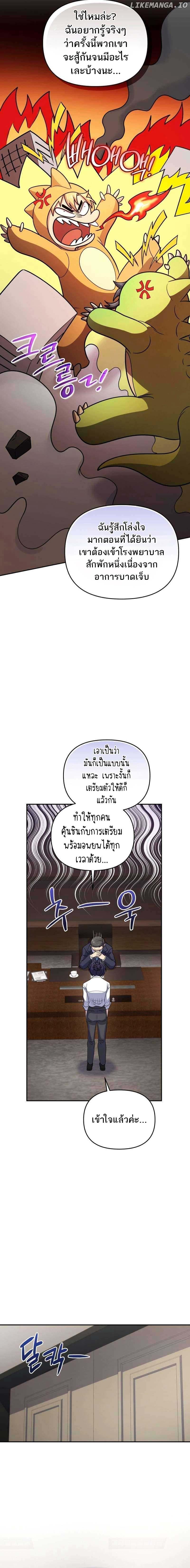 Manga-lc-com อ่านมังงะ อ่านการ์ตูน ออนไลน์ ฟรี Bizarre Restaurant ตอนที่ 1 2 3 4 5 6 7 8 9 10 11 12 13 14 ฟรี ไม่มีโฆษณา Manga-lc - อ่าน มังงะ อ่าน การ์ตูน ออนไลน์ อ่านมังงะ ฟรี
