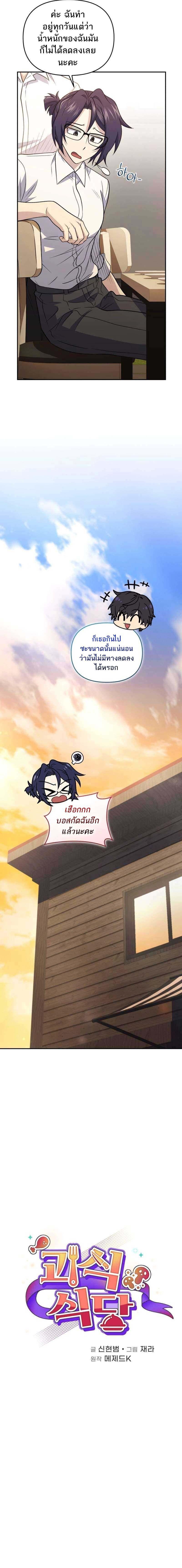 Manga-lc-com อ่านมังงะ อ่านการ์ตูน ออนไลน์ ฟรี Bizarre Restaurant ตอนที่ 1 2 3 4 5 6 7 8 9 10 11 12 13 14 ฟรี ไม่มีโฆษณา Manga-lc - อ่าน มังงะ อ่าน การ์ตูน ออนไลน์ อ่านมังงะ ฟรี