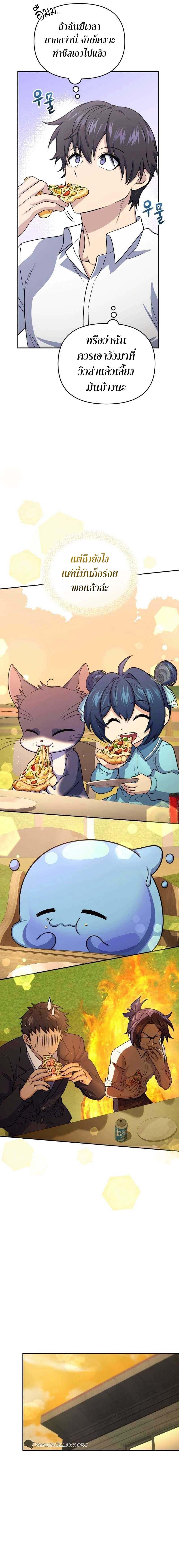 Manga-lc-com อ่านมังงะ อ่านการ์ตูน ออนไลน์ ฟรี Bizarre Restaurant ตอนที่ 1 2 3 4 5 6 7 8 9 10 11 12 13 14 ฟรี ไม่มีโฆษณา Manga-lc - อ่าน มังงะ อ่าน การ์ตูน ออนไลน์ อ่านมังงะ ฟรี