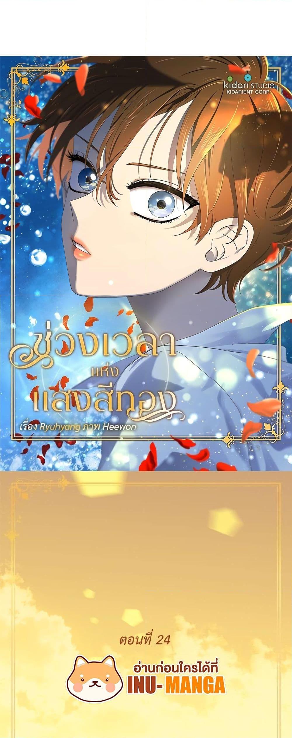 Manga-lc-com อ่านมังงะ อ่านการ์ตูน ออนไลน์ ฟรี Golden Time ตอนที่ 1 2 3 4 5 6 7 8 9 10 11 12 13 14 ฟรี ไม่มีโฆษณา Manga-lc - อ่าน มังงะ อ่าน การ์ตูน ออนไลน์ อ่านมังงะ ฟรี