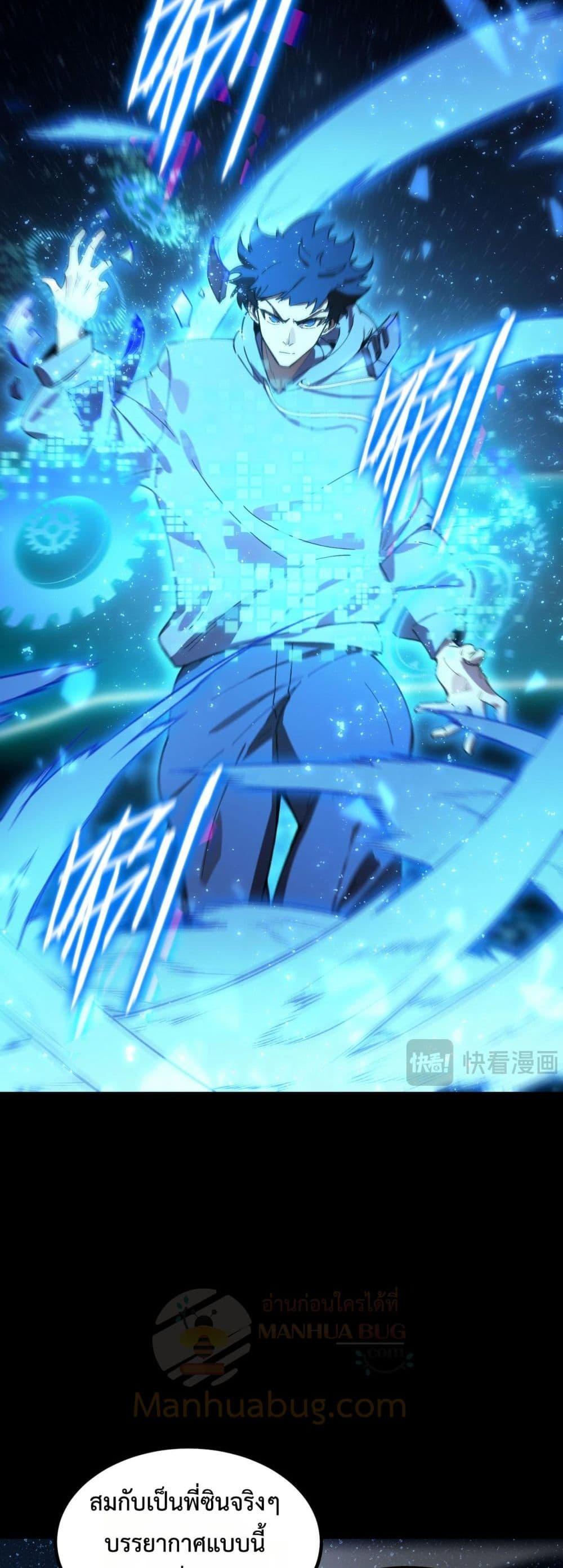 Manga-lc-com อ่านมังงะ อ่านการ์ตูน ออนไลน์ ฟรี SSSlevelSaint ตอนที่ 1 2 3 4 5 6 7 8 9 10 11 12 13 14 ฟรี ไม่มีโฆษณา Manga-lc - อ่าน มังงะ อ่าน การ์ตูน ออนไลน์ อ่านมังงะ ฟรี