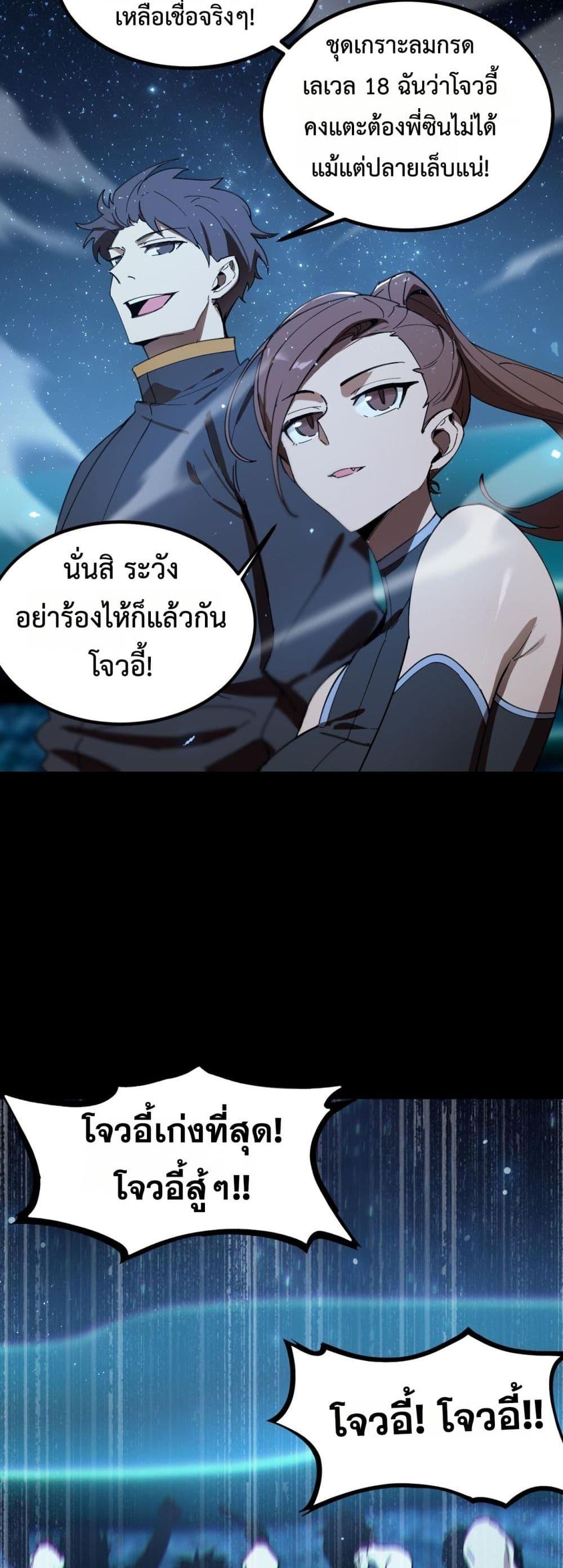 Manga-lc-com อ่านมังงะ อ่านการ์ตูน ออนไลน์ ฟรี SSSlevelSaint ตอนที่ 1 2 3 4 5 6 7 8 9 10 11 12 13 14 ฟรี ไม่มีโฆษณา Manga-lc - อ่าน มังงะ อ่าน การ์ตูน ออนไลน์ อ่านมังงะ ฟรี