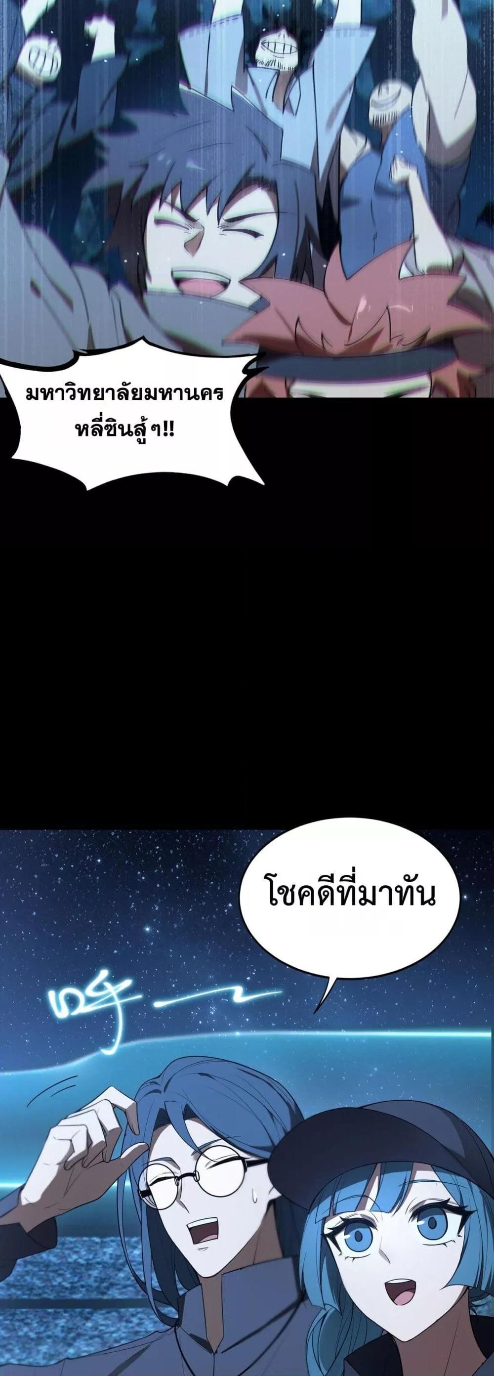 Manga-lc-com อ่านมังงะ อ่านการ์ตูน ออนไลน์ ฟรี SSSlevelSaint ตอนที่ 1 2 3 4 5 6 7 8 9 10 11 12 13 14 ฟรี ไม่มีโฆษณา Manga-lc - อ่าน มังงะ อ่าน การ์ตูน ออนไลน์ อ่านมังงะ ฟรี