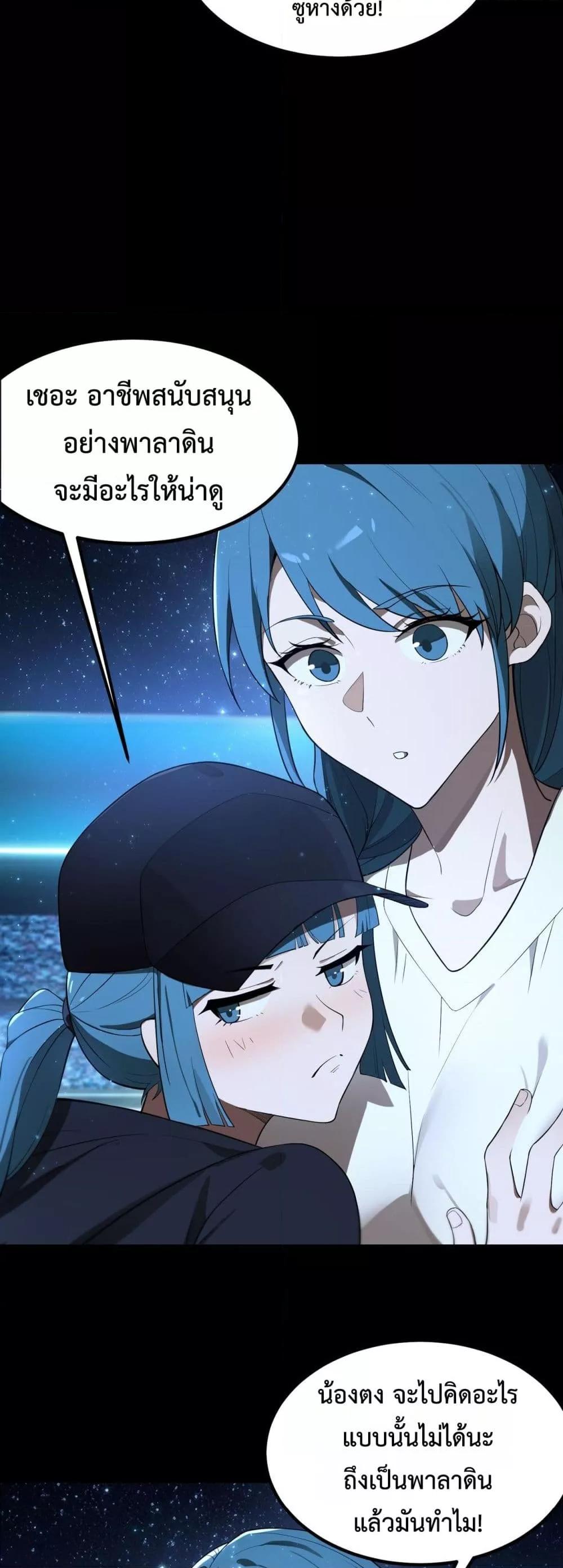 Manga-lc-com อ่านมังงะ อ่านการ์ตูน ออนไลน์ ฟรี SSSlevelSaint ตอนที่ 1 2 3 4 5 6 7 8 9 10 11 12 13 14 ฟรี ไม่มีโฆษณา Manga-lc - อ่าน มังงะ อ่าน การ์ตูน ออนไลน์ อ่านมังงะ ฟรี