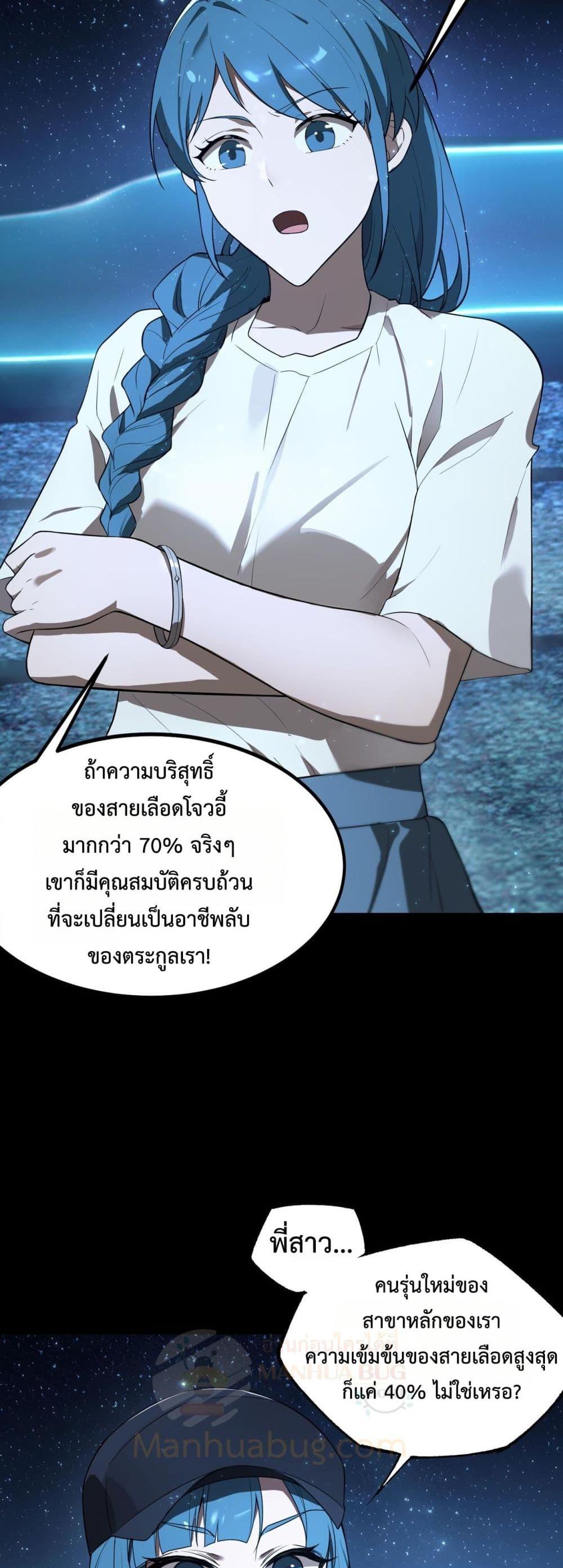 Manga-lc-com อ่านมังงะ อ่านการ์ตูน ออนไลน์ ฟรี SSSlevelSaint ตอนที่ 1 2 3 4 5 6 7 8 9 10 11 12 13 14 ฟรี ไม่มีโฆษณา Manga-lc - อ่าน มังงะ อ่าน การ์ตูน ออนไลน์ อ่านมังงะ ฟรี