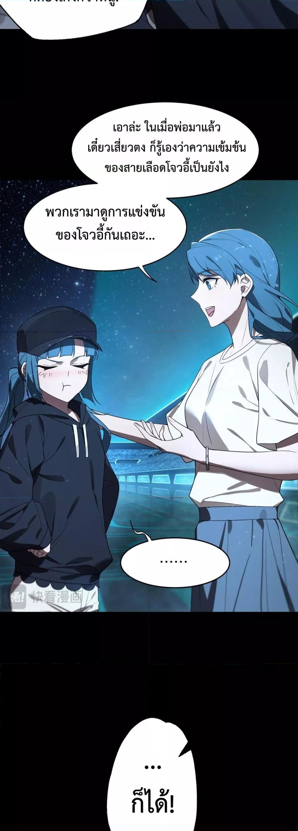 Manga-lc-com อ่านมังงะ อ่านการ์ตูน ออนไลน์ ฟรี SSSlevelSaint ตอนที่ 1 2 3 4 5 6 7 8 9 10 11 12 13 14 ฟรี ไม่มีโฆษณา Manga-lc - อ่าน มังงะ อ่าน การ์ตูน ออนไลน์ อ่านมังงะ ฟรี