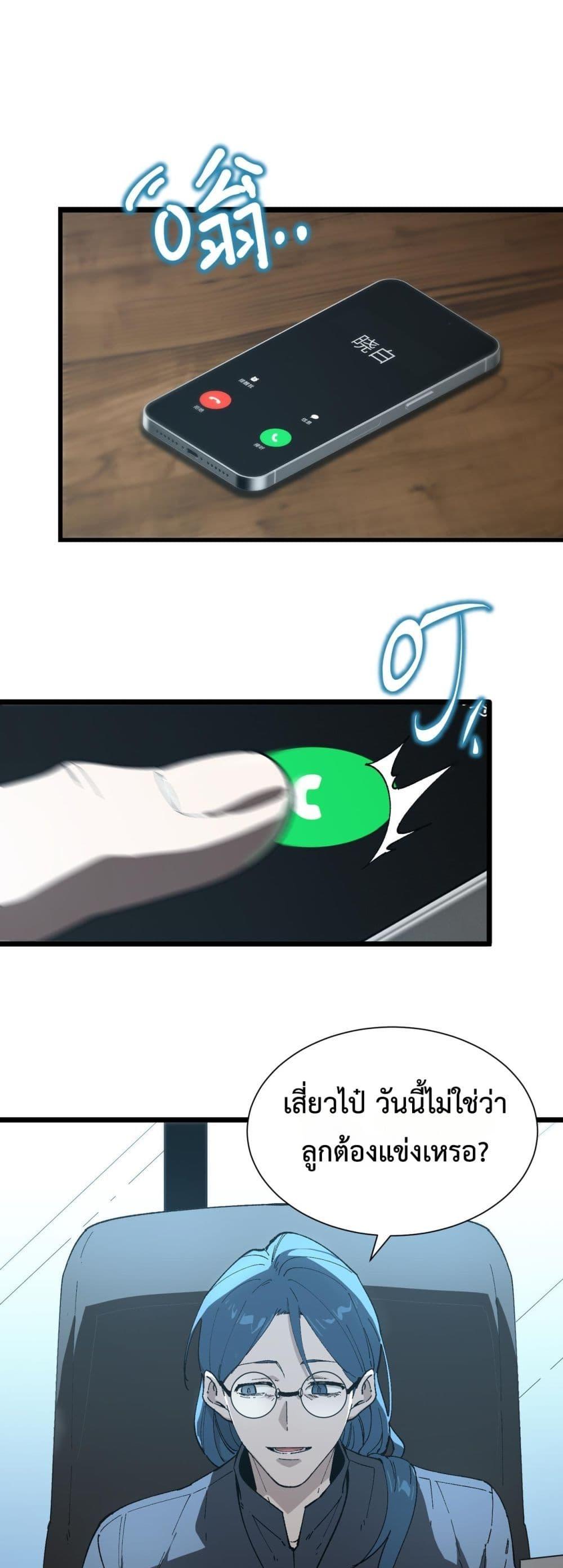 Manga-lc-com อ่านมังงะ อ่านการ์ตูน ออนไลน์ ฟรี SSSlevelSaint ตอนที่ 1 2 3 4 5 6 7 8 9 10 11 12 13 14 ฟรี ไม่มีโฆษณา Manga-lc - อ่าน มังงะ อ่าน การ์ตูน ออนไลน์ อ่านมังงะ ฟรี