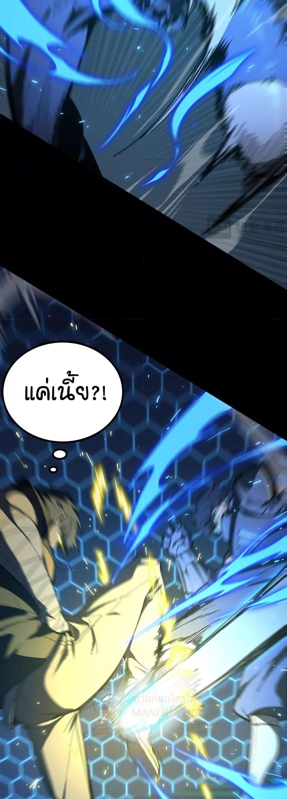 Manga-lc-com อ่านมังงะ อ่านการ์ตูน ออนไลน์ ฟรี SSSlevelSaint ตอนที่ 1 2 3 4 5 6 7 8 9 10 11 12 13 14 ฟรี ไม่มีโฆษณา Manga-lc - อ่าน มังงะ อ่าน การ์ตูน ออนไลน์ อ่านมังงะ ฟรี
