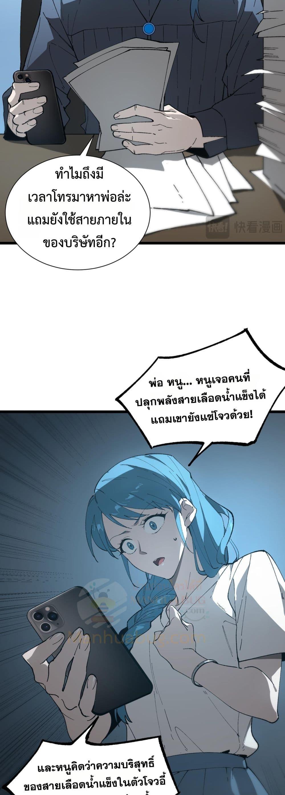 Manga-lc-com อ่านมังงะ อ่านการ์ตูน ออนไลน์ ฟรี SSSlevelSaint ตอนที่ 1 2 3 4 5 6 7 8 9 10 11 12 13 14 ฟรี ไม่มีโฆษณา Manga-lc - อ่าน มังงะ อ่าน การ์ตูน ออนไลน์ อ่านมังงะ ฟรี