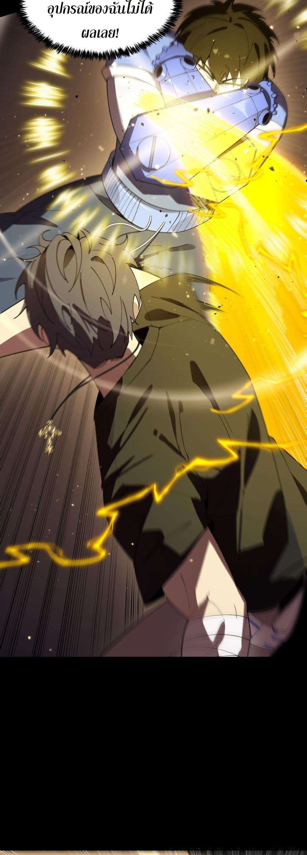 Manga-lc-com อ่านมังงะ อ่านการ์ตูน ออนไลน์ ฟรี SSSlevelSaint ตอนที่ 1 2 3 4 5 6 7 8 9 10 11 12 13 14 ฟรี ไม่มีโฆษณา Manga-lc - อ่าน มังงะ อ่าน การ์ตูน ออนไลน์ อ่านมังงะ ฟรี