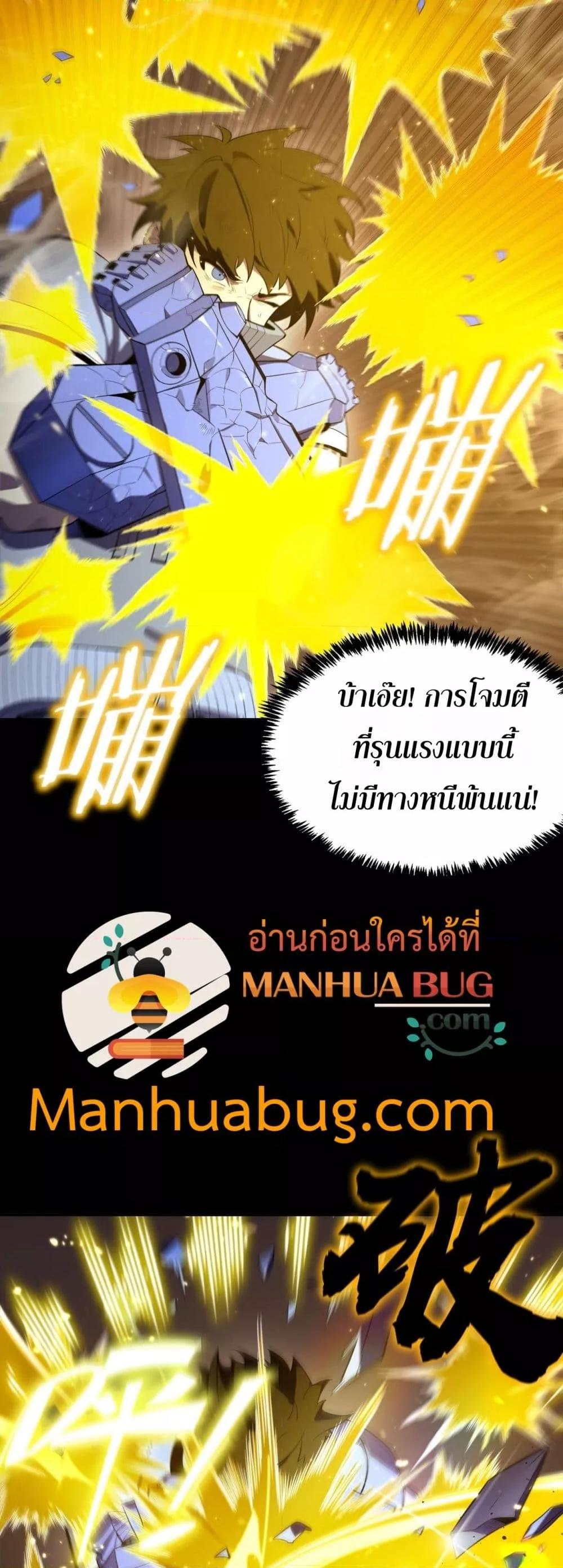 Manga-lc-com อ่านมังงะ อ่านการ์ตูน ออนไลน์ ฟรี SSSlevelSaint ตอนที่ 1 2 3 4 5 6 7 8 9 10 11 12 13 14 ฟรี ไม่มีโฆษณา Manga-lc - อ่าน มังงะ อ่าน การ์ตูน ออนไลน์ อ่านมังงะ ฟรี