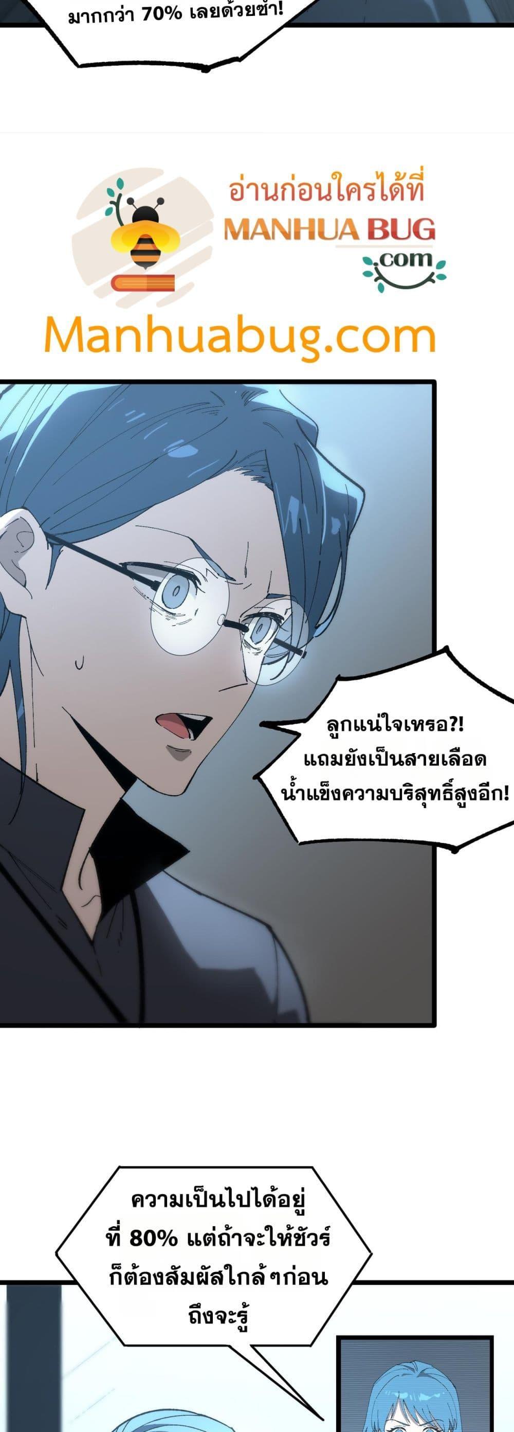Manga-lc-com อ่านมังงะ อ่านการ์ตูน ออนไลน์ ฟรี SSSlevelSaint ตอนที่ 1 2 3 4 5 6 7 8 9 10 11 12 13 14 ฟรี ไม่มีโฆษณา Manga-lc - อ่าน มังงะ อ่าน การ์ตูน ออนไลน์ อ่านมังงะ ฟรี