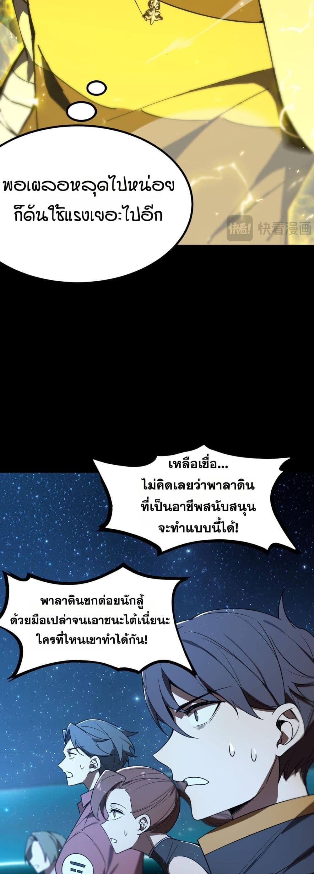 Manga-lc-com อ่านมังงะ อ่านการ์ตูน ออนไลน์ ฟรี SSSlevelSaint ตอนที่ 1 2 3 4 5 6 7 8 9 10 11 12 13 14 ฟรี ไม่มีโฆษณา Manga-lc - อ่าน มังงะ อ่าน การ์ตูน ออนไลน์ อ่านมังงะ ฟรี