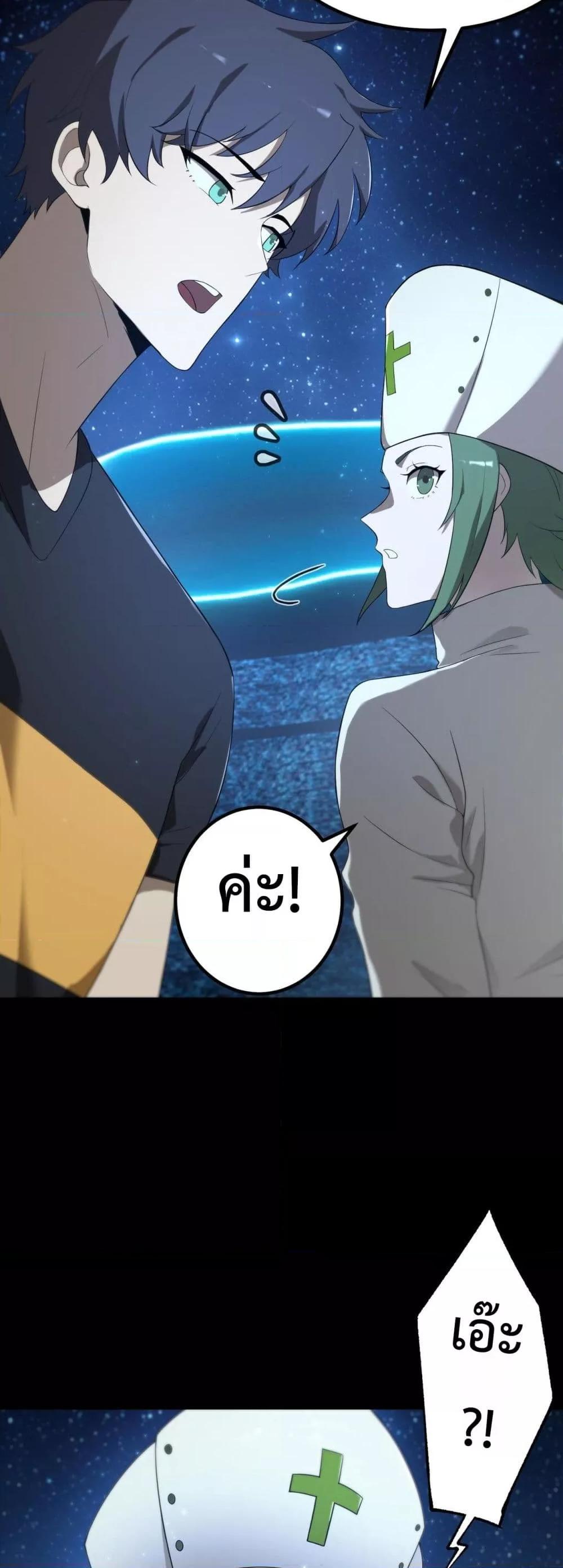 Manga-lc-com อ่านมังงะ อ่านการ์ตูน ออนไลน์ ฟรี SSSlevelSaint ตอนที่ 1 2 3 4 5 6 7 8 9 10 11 12 13 14 ฟรี ไม่มีโฆษณา Manga-lc - อ่าน มังงะ อ่าน การ์ตูน ออนไลน์ อ่านมังงะ ฟรี