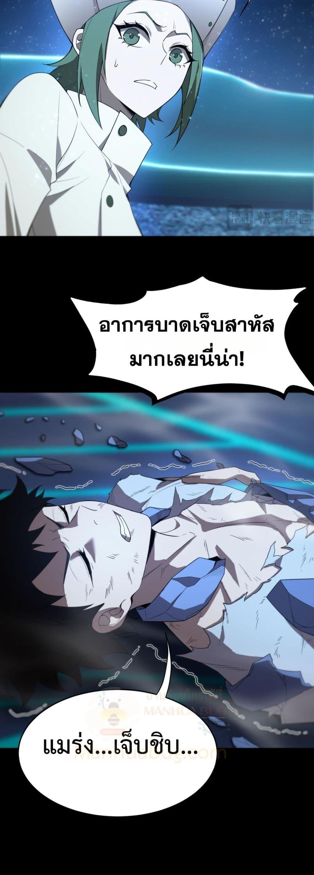 Manga-lc-com อ่านมังงะ อ่านการ์ตูน ออนไลน์ ฟรี SSSlevelSaint ตอนที่ 1 2 3 4 5 6 7 8 9 10 11 12 13 14 ฟรี ไม่มีโฆษณา Manga-lc - อ่าน มังงะ อ่าน การ์ตูน ออนไลน์ อ่านมังงะ ฟรี
