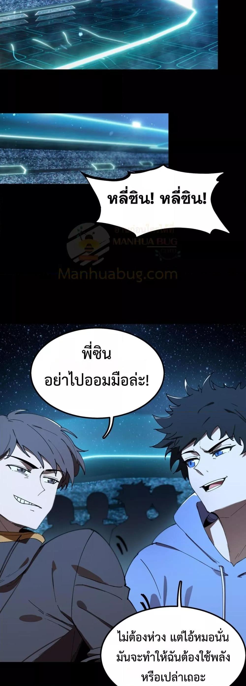 Manga-lc-com อ่านมังงะ อ่านการ์ตูน ออนไลน์ ฟรี SSSlevelSaint ตอนที่ 1 2 3 4 5 6 7 8 9 10 11 12 13 14 ฟรี ไม่มีโฆษณา Manga-lc - อ่าน มังงะ อ่าน การ์ตูน ออนไลน์ อ่านมังงะ ฟรี