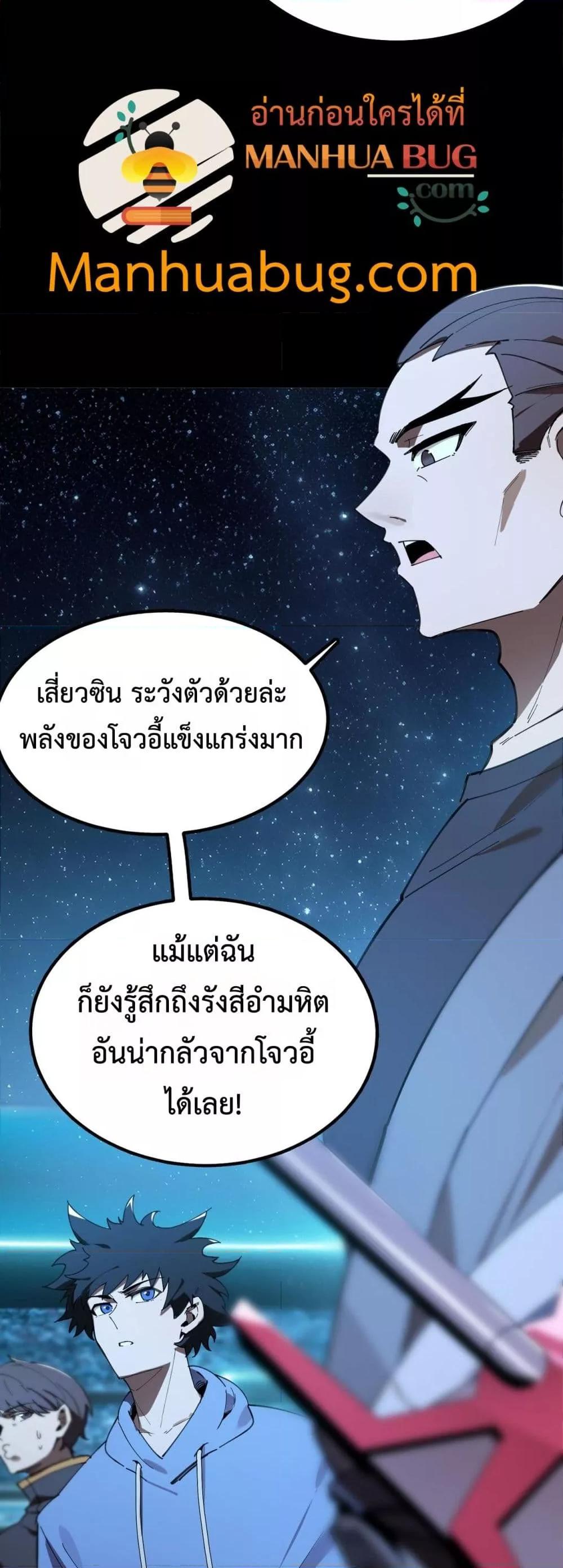 Manga-lc-com อ่านมังงะ อ่านการ์ตูน ออนไลน์ ฟรี SSSlevelSaint ตอนที่ 1 2 3 4 5 6 7 8 9 10 11 12 13 14 ฟรี ไม่มีโฆษณา Manga-lc - อ่าน มังงะ อ่าน การ์ตูน ออนไลน์ อ่านมังงะ ฟรี