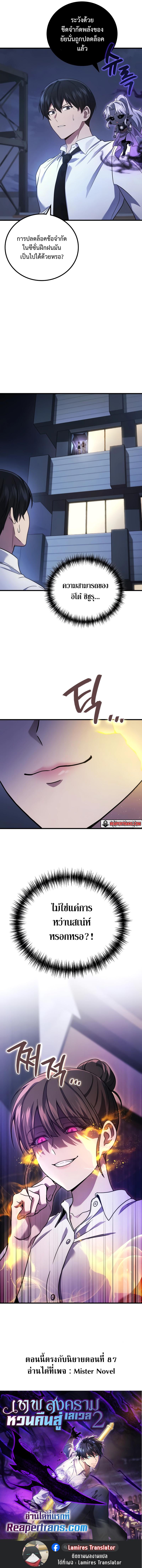 Manga-lc-com อ่านมังงะ อ่านการ์ตูน ออนไลน์ ฟรี Martial God Regressed to Level 2 ตอนที่ 1 2 3 4 5 6 7 8 9 10 11 12 13 14 ฟรี ไม่มีโฆษณา Manga-lc - อ่าน มังงะ อ่าน การ์ตูน ออนไลน์ อ่านมังงะ ฟรี