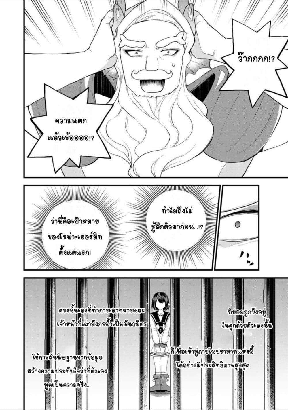 Manga-lc-com อ่านมังงะ อ่านการ์ตูน ออนไลน์ ฟรี Sekai Saikyou no Majo, Hajimemashita – Watashidake “Kouryaku Saito” wo Mireru Sekai de Jiyuu ni Ikimasu ตอนที่ 1 2 3 4 5 6 7 8 9 10 11 12 13 14 ฟรี ไม่มีโฆษณา Manga-lc - อ่าน มังงะ อ่าน การ์ตูน ออนไลน์ อ่านมังงะ ฟรี