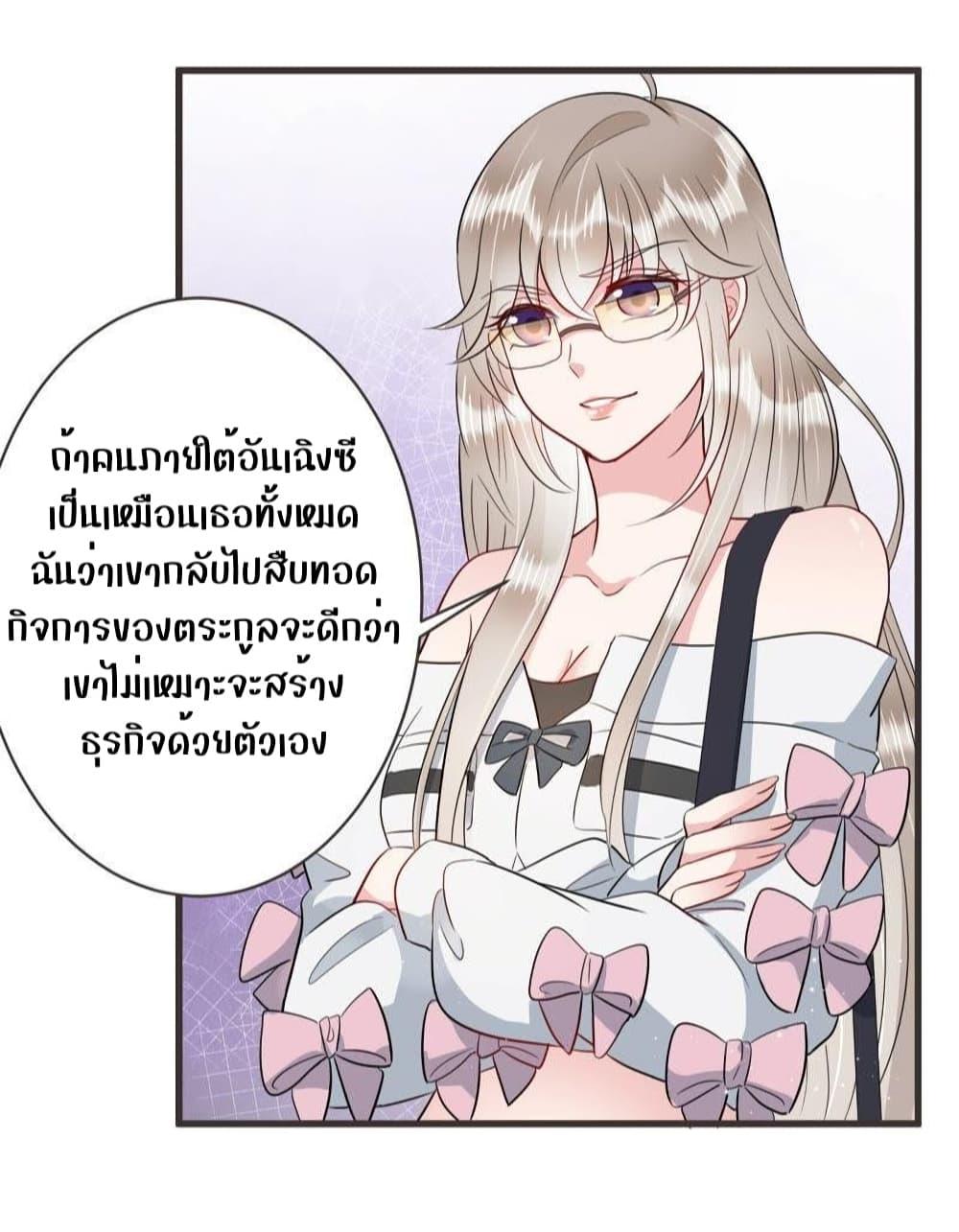 Manga-lc-com อ่านมังงะ อ่านการ์ตูน ออนไลน์ ฟรี LovePointsStr ตอนที่ 1 2 3 4 5 6 7 8 9 10 11 12 13 14 ฟรี ไม่มีโฆษณา Manga-lc - อ่าน มังงะ อ่าน การ์ตูน ออนไลน์ อ่านมังงะ ฟรี