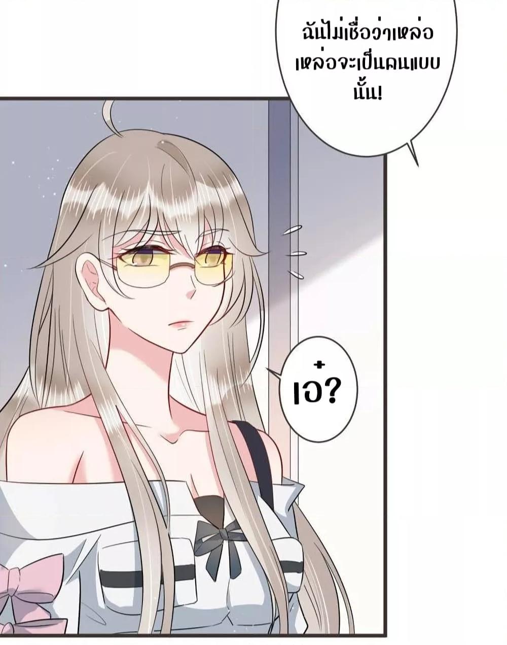 Manga-lc-com อ่านมังงะ อ่านการ์ตูน ออนไลน์ ฟรี LovePointsStr ตอนที่ 1 2 3 4 5 6 7 8 9 10 11 12 13 14 ฟรี ไม่มีโฆษณา Manga-lc - อ่าน มังงะ อ่าน การ์ตูน ออนไลน์ อ่านมังงะ ฟรี