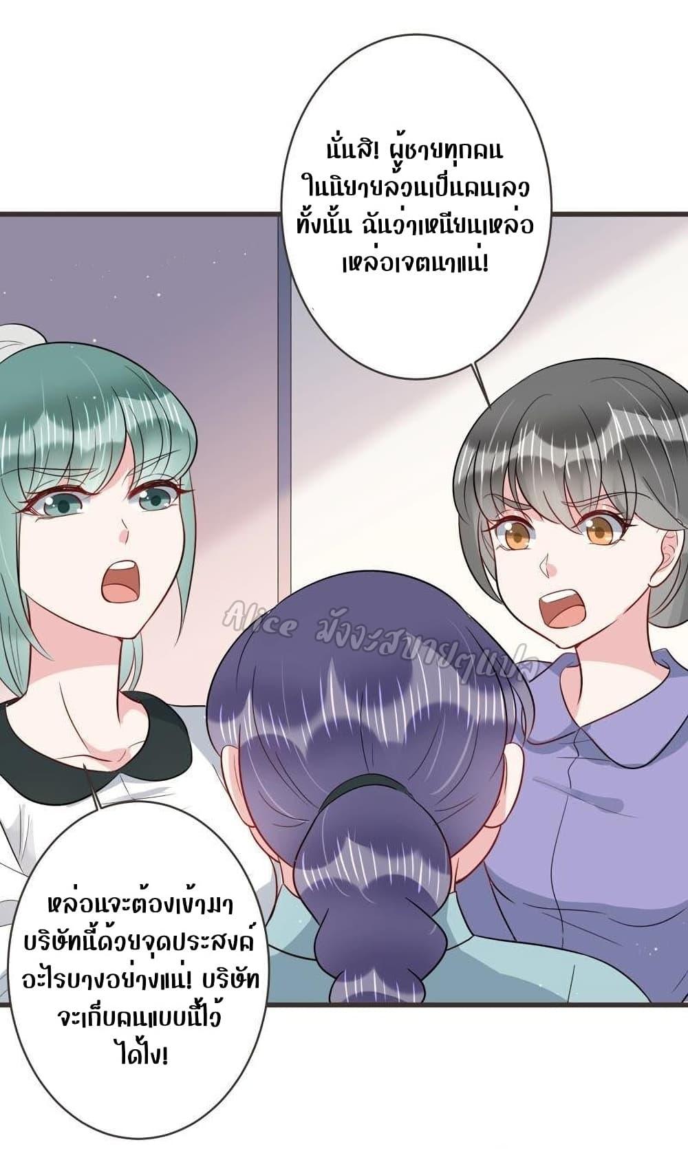 Manga-lc-com อ่านมังงะ อ่านการ์ตูน ออนไลน์ ฟรี LovePointsStr ตอนที่ 1 2 3 4 5 6 7 8 9 10 11 12 13 14 ฟรี ไม่มีโฆษณา Manga-lc - อ่าน มังงะ อ่าน การ์ตูน ออนไลน์ อ่านมังงะ ฟรี