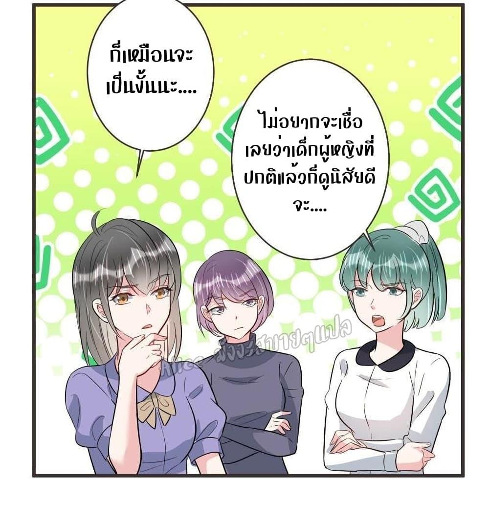 Manga-lc-com อ่านมังงะ อ่านการ์ตูน ออนไลน์ ฟรี LovePointsStr ตอนที่ 1 2 3 4 5 6 7 8 9 10 11 12 13 14 ฟรี ไม่มีโฆษณา Manga-lc - อ่าน มังงะ อ่าน การ์ตูน ออนไลน์ อ่านมังงะ ฟรี