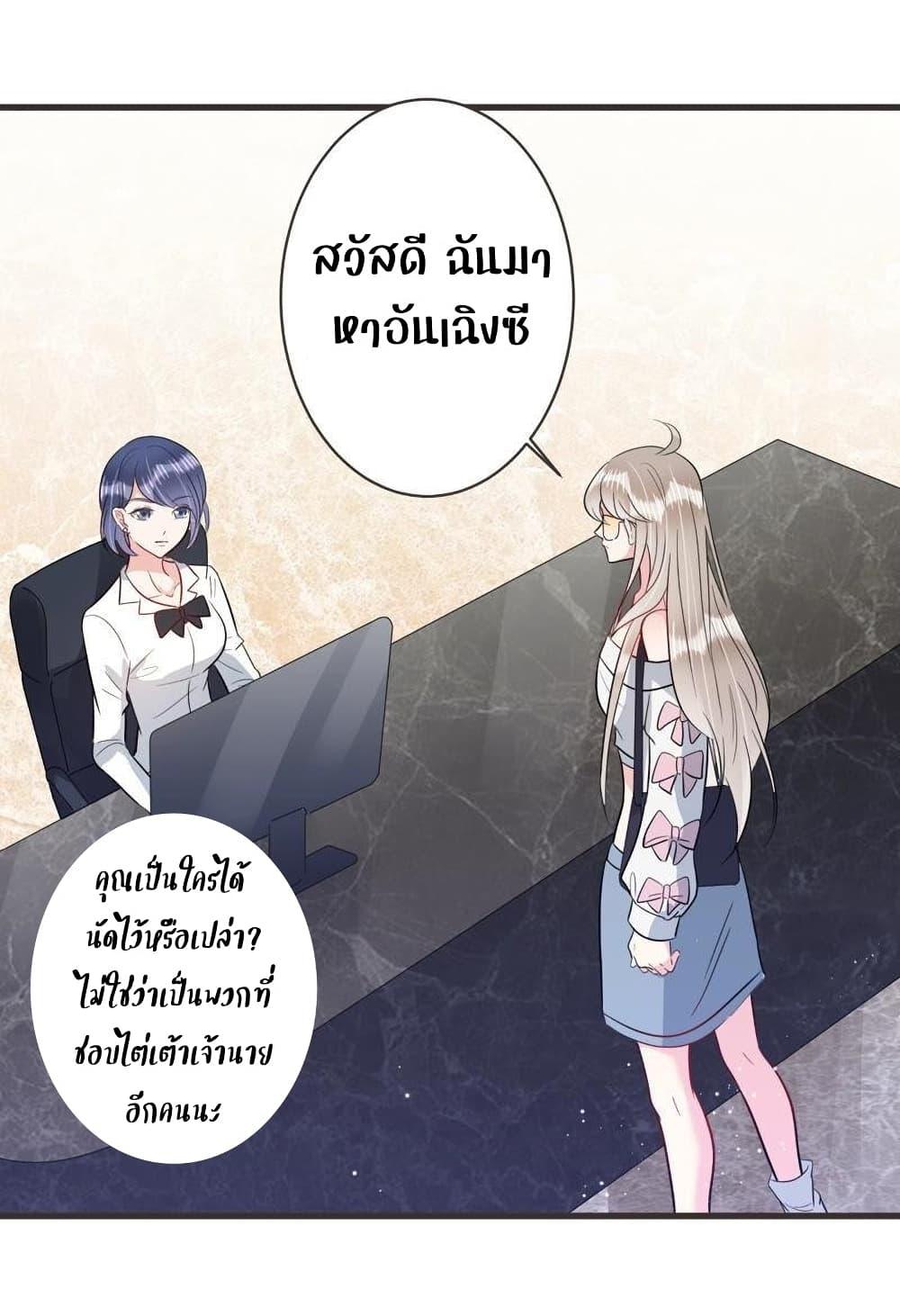 Manga-lc-com อ่านมังงะ อ่านการ์ตูน ออนไลน์ ฟรี LovePointsStr ตอนที่ 1 2 3 4 5 6 7 8 9 10 11 12 13 14 ฟรี ไม่มีโฆษณา Manga-lc - อ่าน มังงะ อ่าน การ์ตูน ออนไลน์ อ่านมังงะ ฟรี