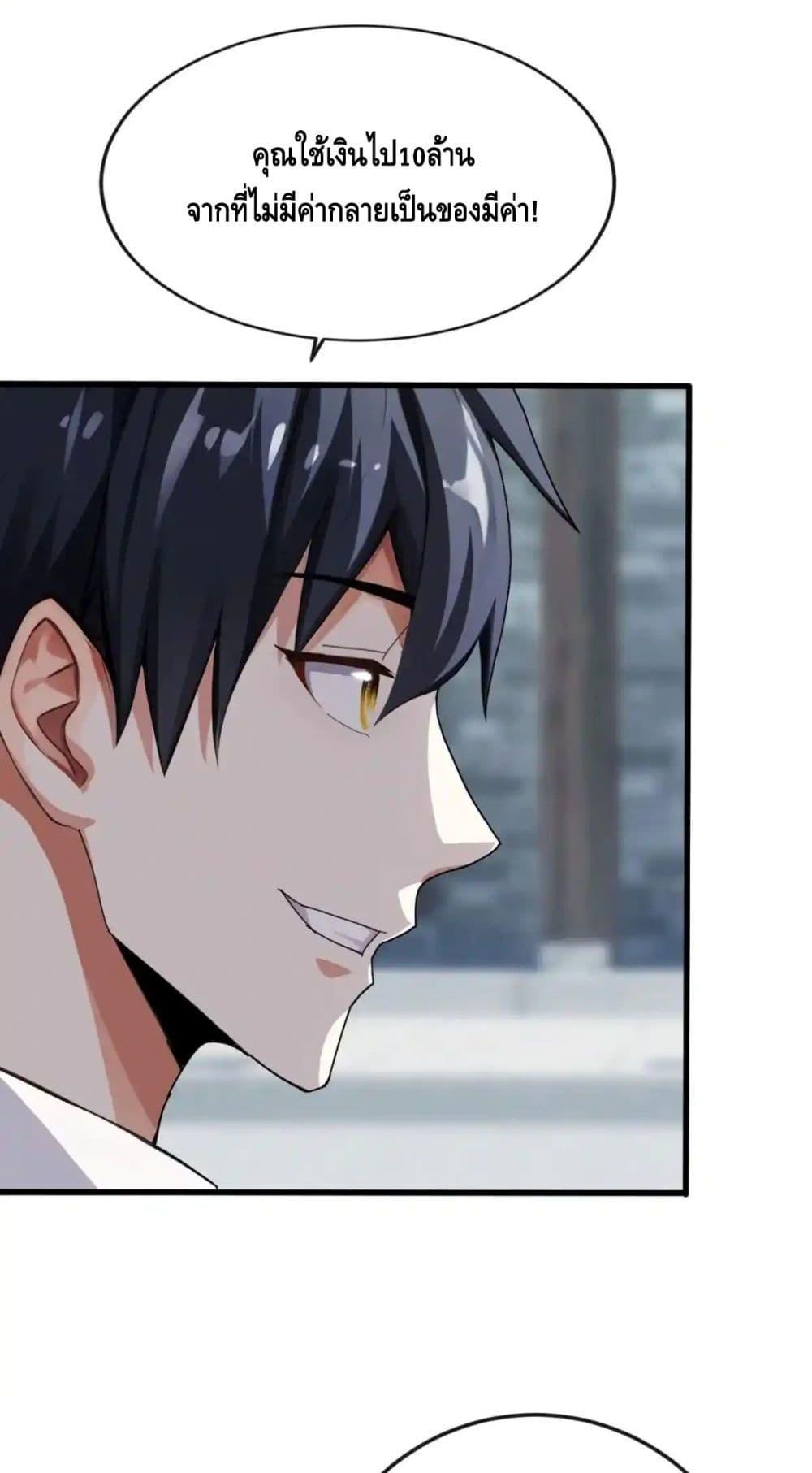 Manga-lc-com อ่านมังงะ อ่านการ์ตูน ออนไลน์ ฟรี ข้าลงจากเขาเพื่ ตอนที่ 1 2 3 4 5 6 7 8 9 10 11 12 13 14 ฟรี ไม่มีโฆษณา Manga-lc - อ่าน มังงะ อ่าน การ์ตูน ออนไลน์ อ่านมังงะ ฟรี