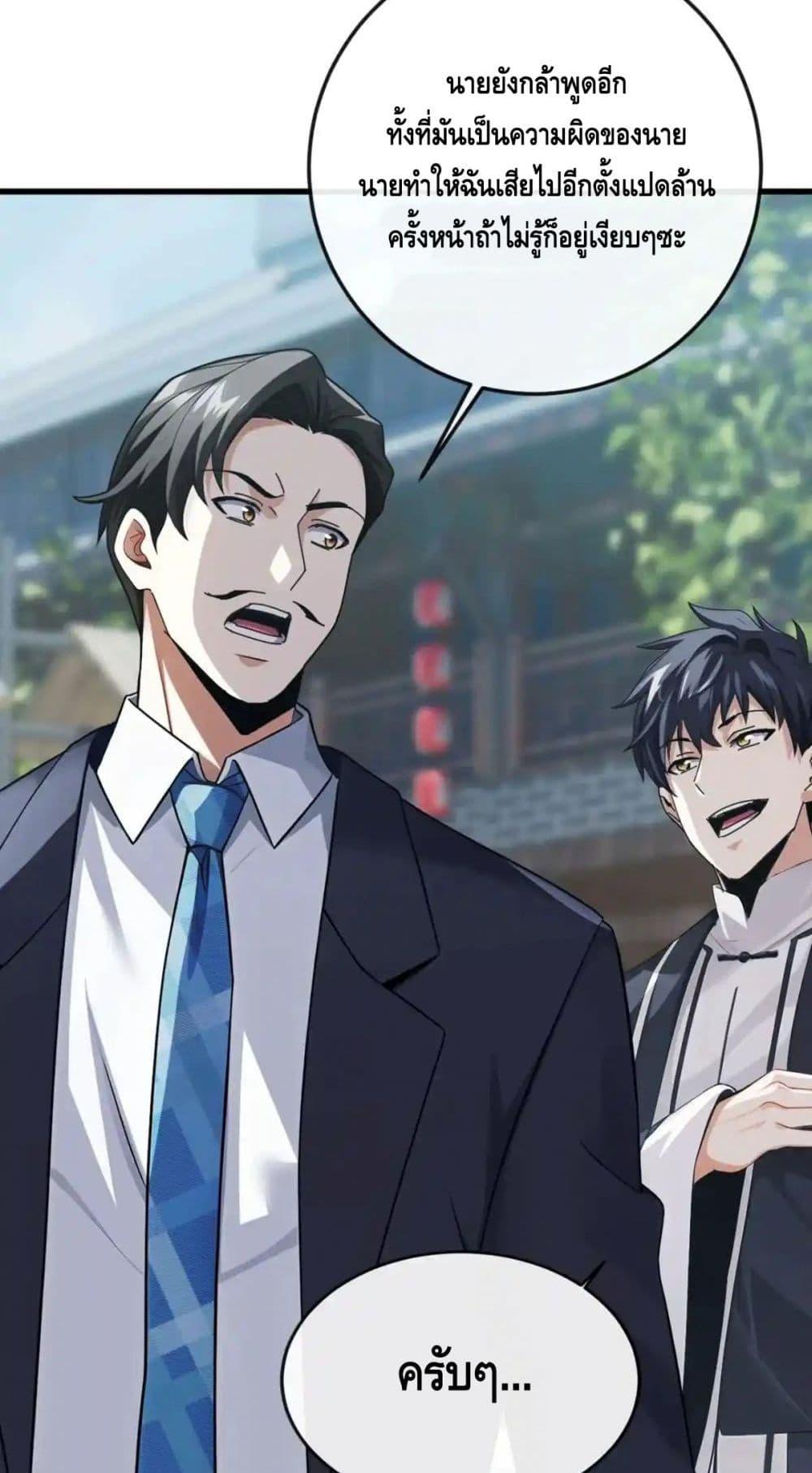 Manga-lc-com อ่านมังงะ อ่านการ์ตูน ออนไลน์ ฟรี ข้าลงจากเขาเพื่ ตอนที่ 1 2 3 4 5 6 7 8 9 10 11 12 13 14 ฟรี ไม่มีโฆษณา Manga-lc - อ่าน มังงะ อ่าน การ์ตูน ออนไลน์ อ่านมังงะ ฟรี