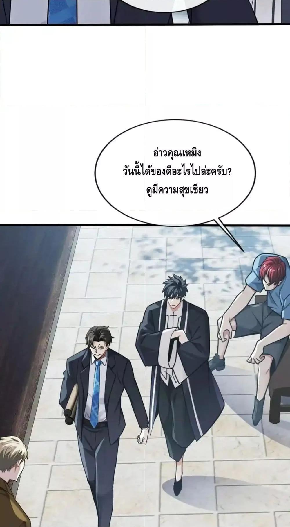 Manga-lc-com อ่านมังงะ อ่านการ์ตูน ออนไลน์ ฟรี ข้าลงจากเขาเพื่ ตอนที่ 1 2 3 4 5 6 7 8 9 10 11 12 13 14 ฟรี ไม่มีโฆษณา Manga-lc - อ่าน มังงะ อ่าน การ์ตูน ออนไลน์ อ่านมังงะ ฟรี
