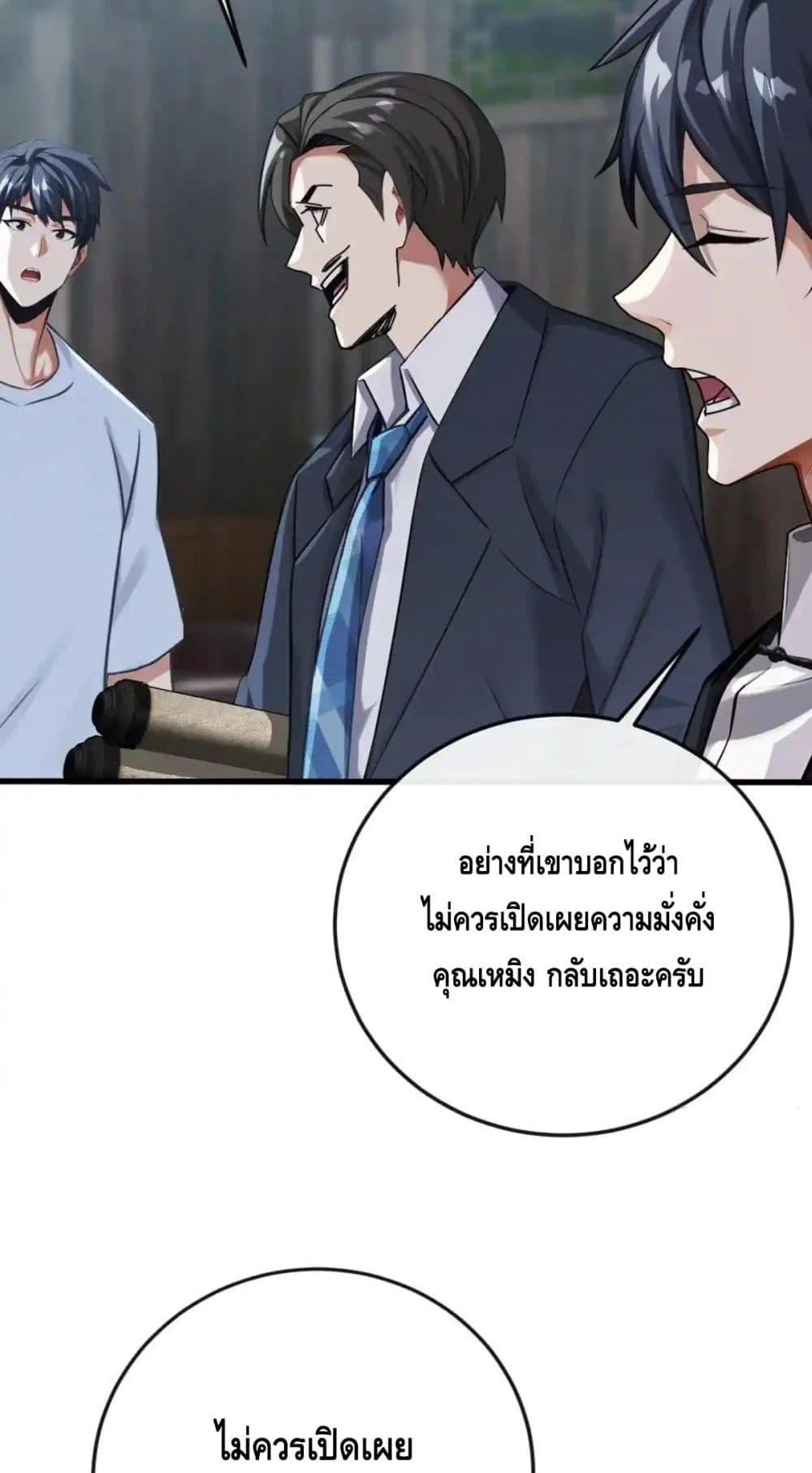 Manga-lc-com อ่านมังงะ อ่านการ์ตูน ออนไลน์ ฟรี ข้าลงจากเขาเพื่ ตอนที่ 1 2 3 4 5 6 7 8 9 10 11 12 13 14 ฟรี ไม่มีโฆษณา Manga-lc - อ่าน มังงะ อ่าน การ์ตูน ออนไลน์ อ่านมังงะ ฟรี