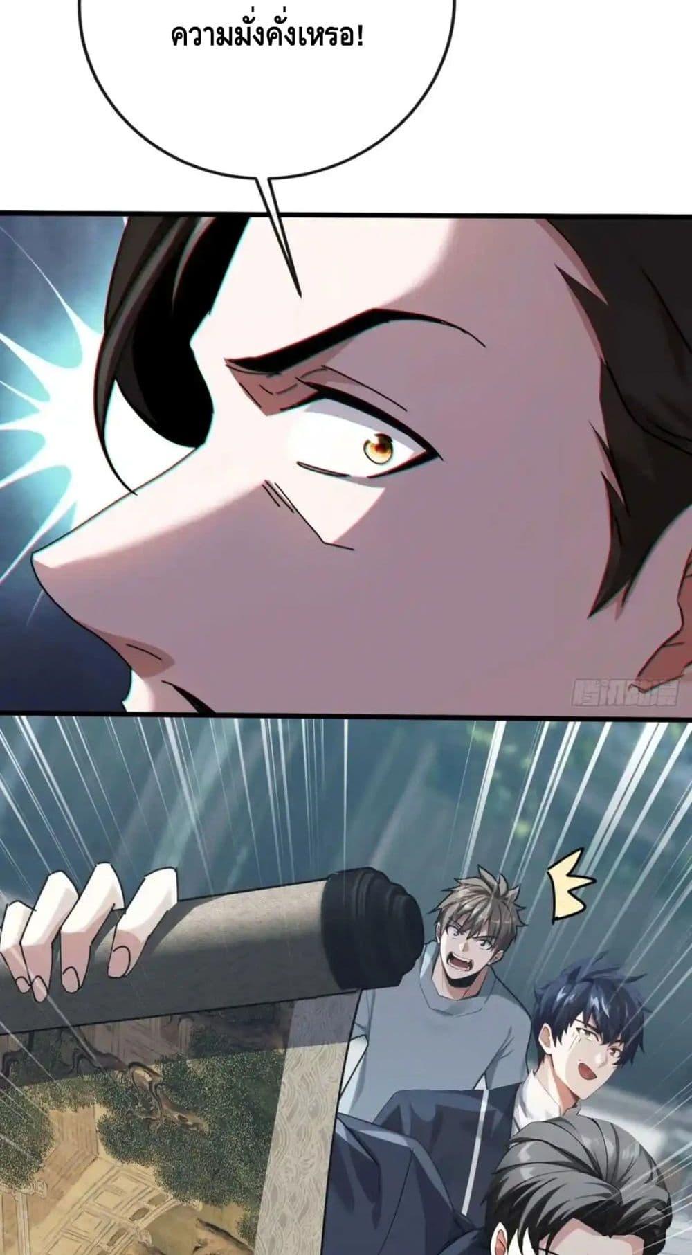 Manga-lc-com อ่านมังงะ อ่านการ์ตูน ออนไลน์ ฟรี ข้าลงจากเขาเพื่ ตอนที่ 1 2 3 4 5 6 7 8 9 10 11 12 13 14 ฟรี ไม่มีโฆษณา Manga-lc - อ่าน มังงะ อ่าน การ์ตูน ออนไลน์ อ่านมังงะ ฟรี