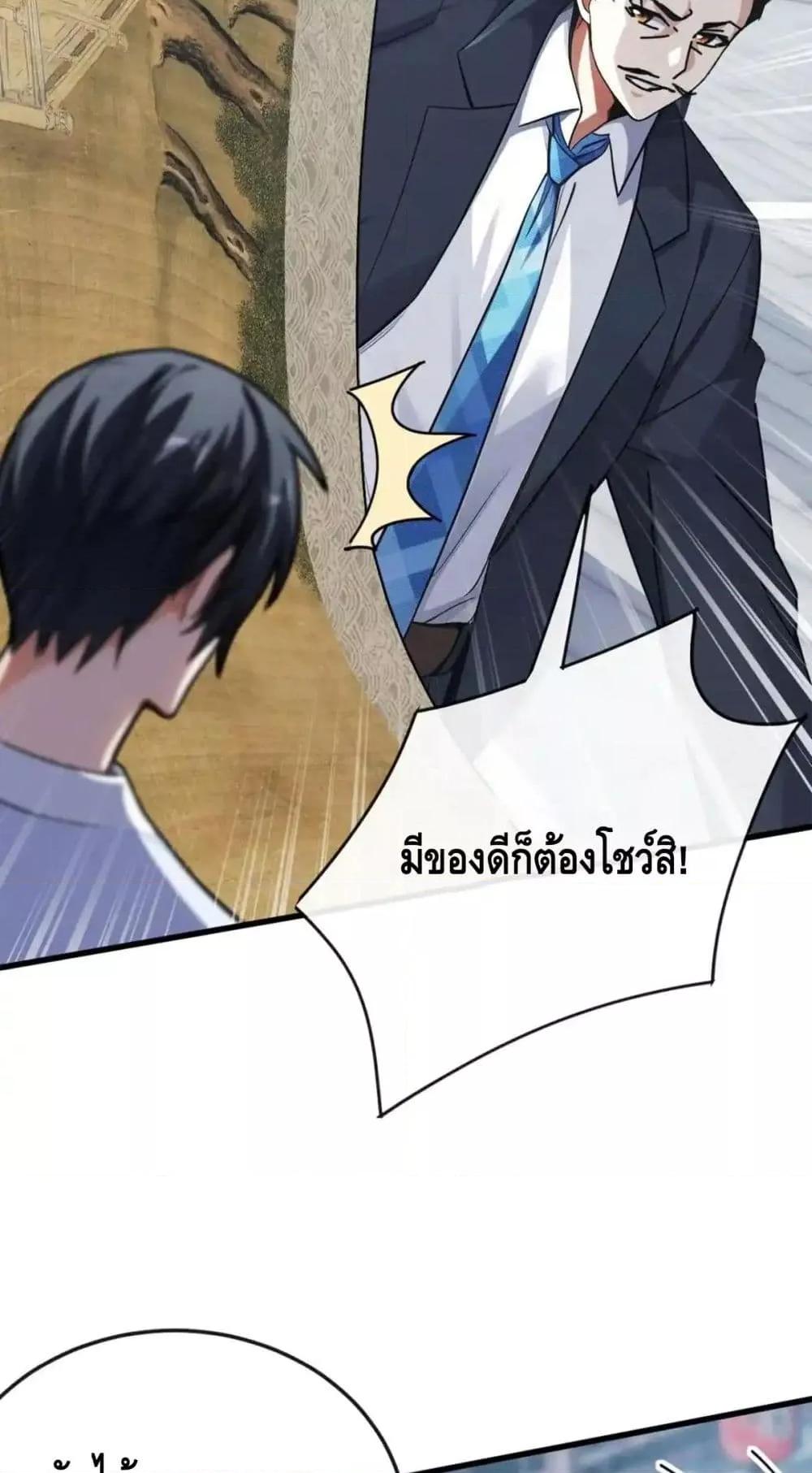 Manga-lc-com อ่านมังงะ อ่านการ์ตูน ออนไลน์ ฟรี ข้าลงจากเขาเพื่ ตอนที่ 1 2 3 4 5 6 7 8 9 10 11 12 13 14 ฟรี ไม่มีโฆษณา Manga-lc - อ่าน มังงะ อ่าน การ์ตูน ออนไลน์ อ่านมังงะ ฟรี