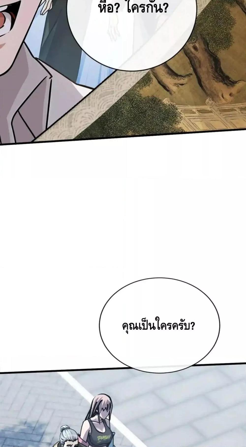 Manga-lc-com อ่านมังงะ อ่านการ์ตูน ออนไลน์ ฟรี ข้าลงจากเขาเพื่ ตอนที่ 1 2 3 4 5 6 7 8 9 10 11 12 13 14 ฟรี ไม่มีโฆษณา Manga-lc - อ่าน มังงะ อ่าน การ์ตูน ออนไลน์ อ่านมังงะ ฟรี