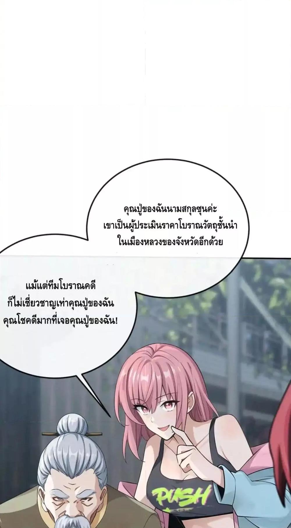 Manga-lc-com อ่านมังงะ อ่านการ์ตูน ออนไลน์ ฟรี ข้าลงจากเขาเพื่ ตอนที่ 1 2 3 4 5 6 7 8 9 10 11 12 13 14 ฟรี ไม่มีโฆษณา Manga-lc - อ่าน มังงะ อ่าน การ์ตูน ออนไลน์ อ่านมังงะ ฟรี