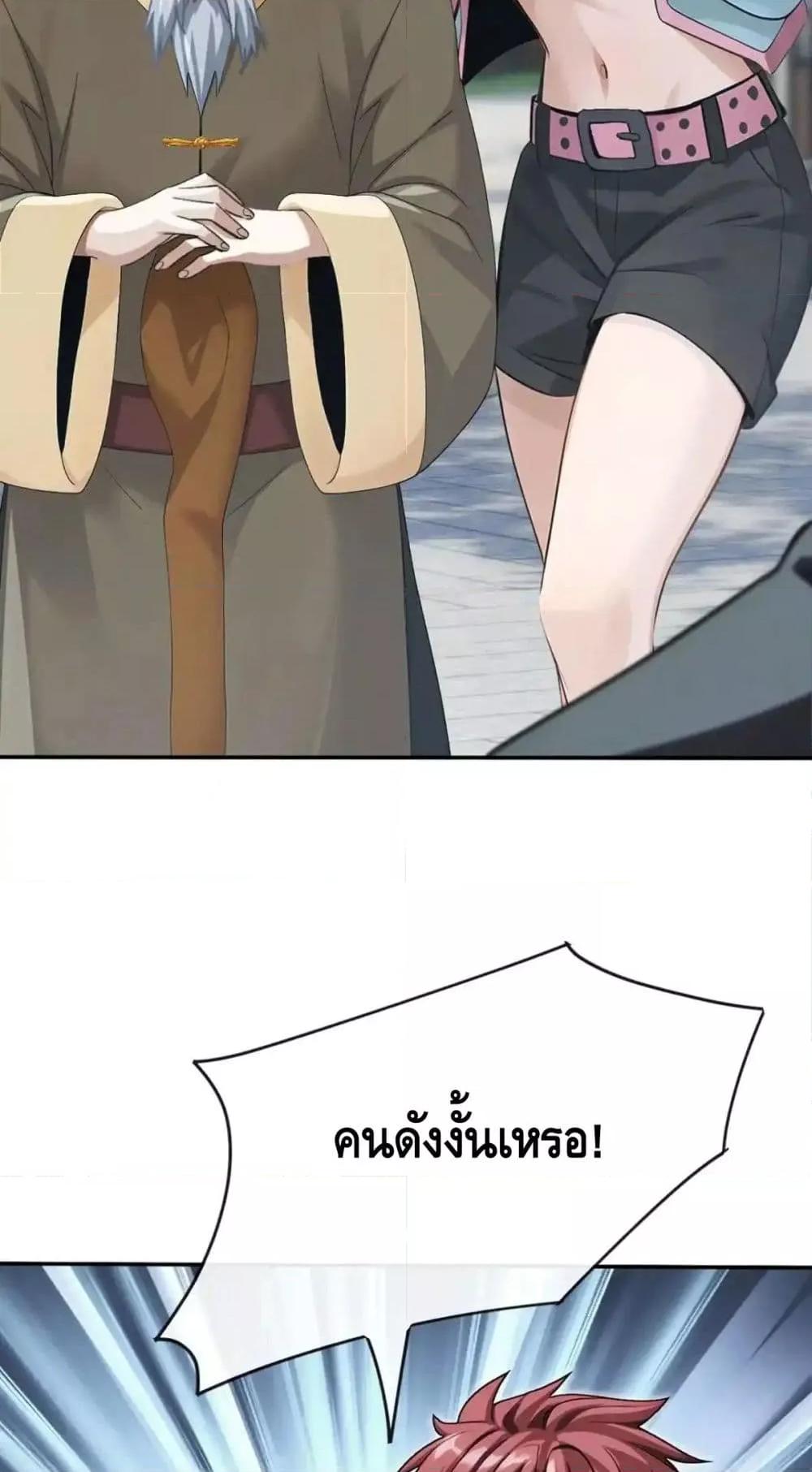 Manga-lc-com อ่านมังงะ อ่านการ์ตูน ออนไลน์ ฟรี ข้าลงจากเขาเพื่ ตอนที่ 1 2 3 4 5 6 7 8 9 10 11 12 13 14 ฟรี ไม่มีโฆษณา Manga-lc - อ่าน มังงะ อ่าน การ์ตูน ออนไลน์ อ่านมังงะ ฟรี