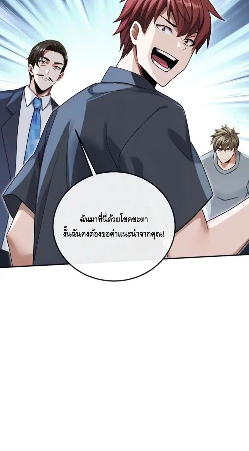 Manga-lc-com อ่านมังงะ อ่านการ์ตูน ออนไลน์ ฟรี ข้าลงจากเขาเพื่ ตอนที่ 1 2 3 4 5 6 7 8 9 10 11 12 13 14 ฟรี ไม่มีโฆษณา Manga-lc - อ่าน มังงะ อ่าน การ์ตูน ออนไลน์ อ่านมังงะ ฟรี