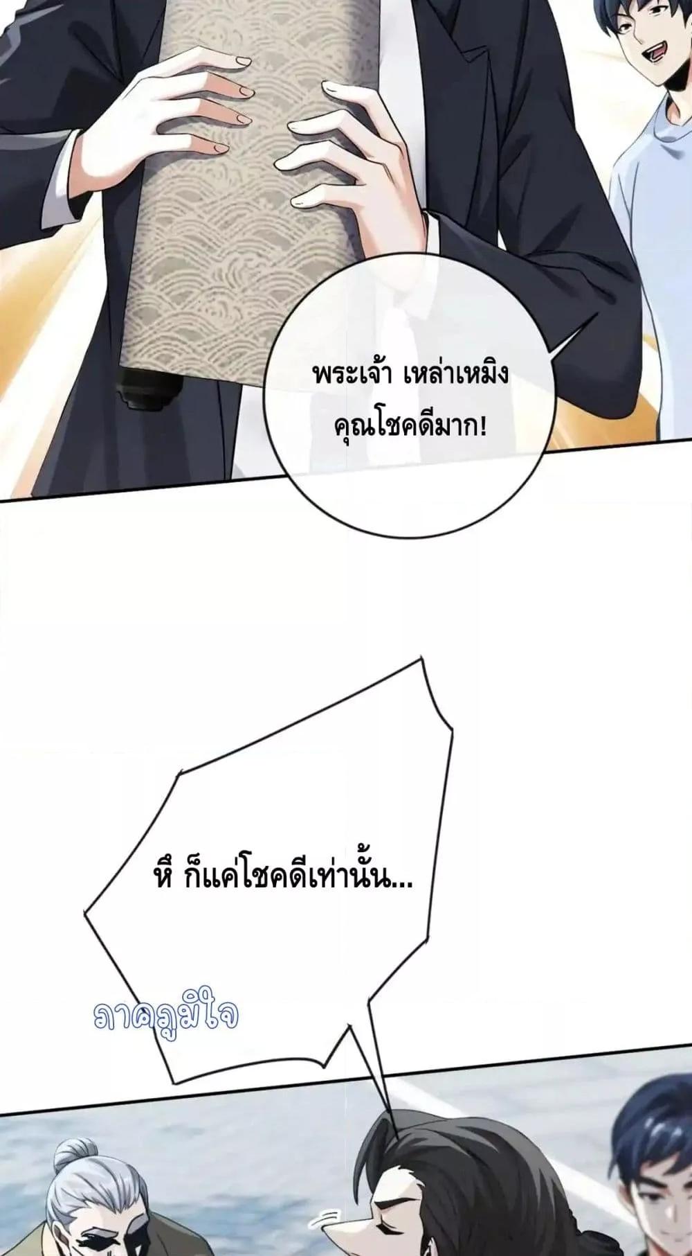 Manga-lc-com อ่านมังงะ อ่านการ์ตูน ออนไลน์ ฟรี ข้าลงจากเขาเพื่ ตอนที่ 1 2 3 4 5 6 7 8 9 10 11 12 13 14 ฟรี ไม่มีโฆษณา Manga-lc - อ่าน มังงะ อ่าน การ์ตูน ออนไลน์ อ่านมังงะ ฟรี