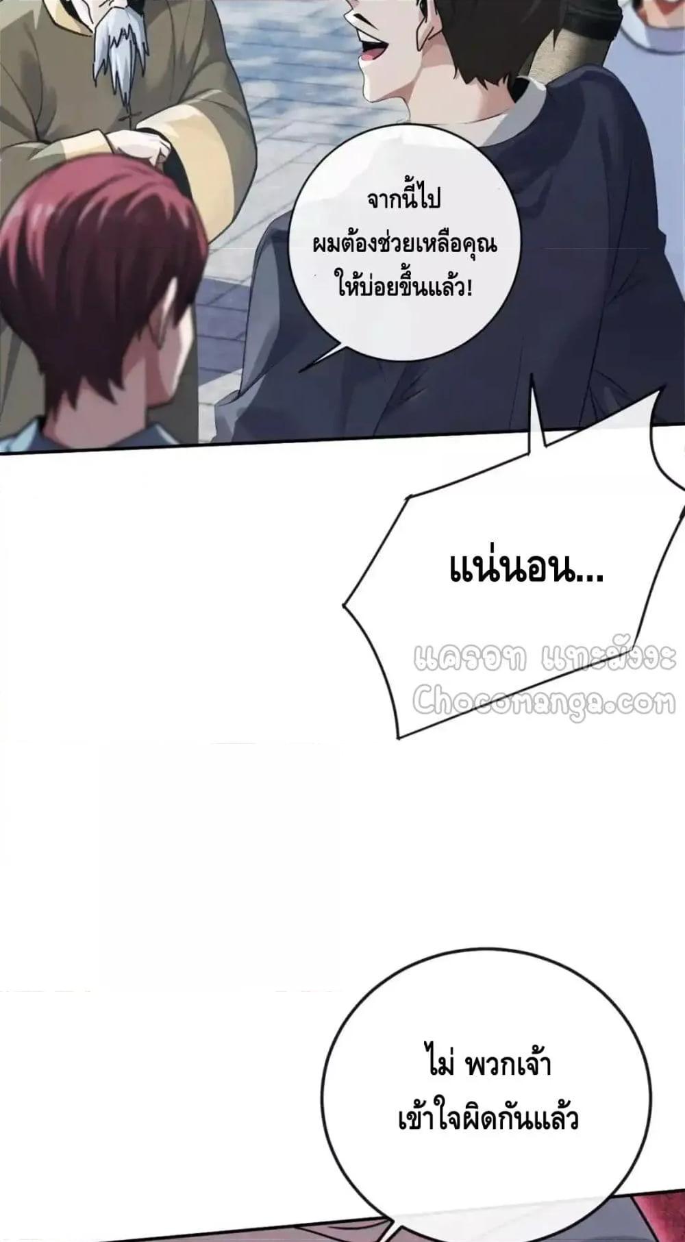 Manga-lc-com อ่านมังงะ อ่านการ์ตูน ออนไลน์ ฟรี ข้าลงจากเขาเพื่ ตอนที่ 1 2 3 4 5 6 7 8 9 10 11 12 13 14 ฟรี ไม่มีโฆษณา Manga-lc - อ่าน มังงะ อ่าน การ์ตูน ออนไลน์ อ่านมังงะ ฟรี