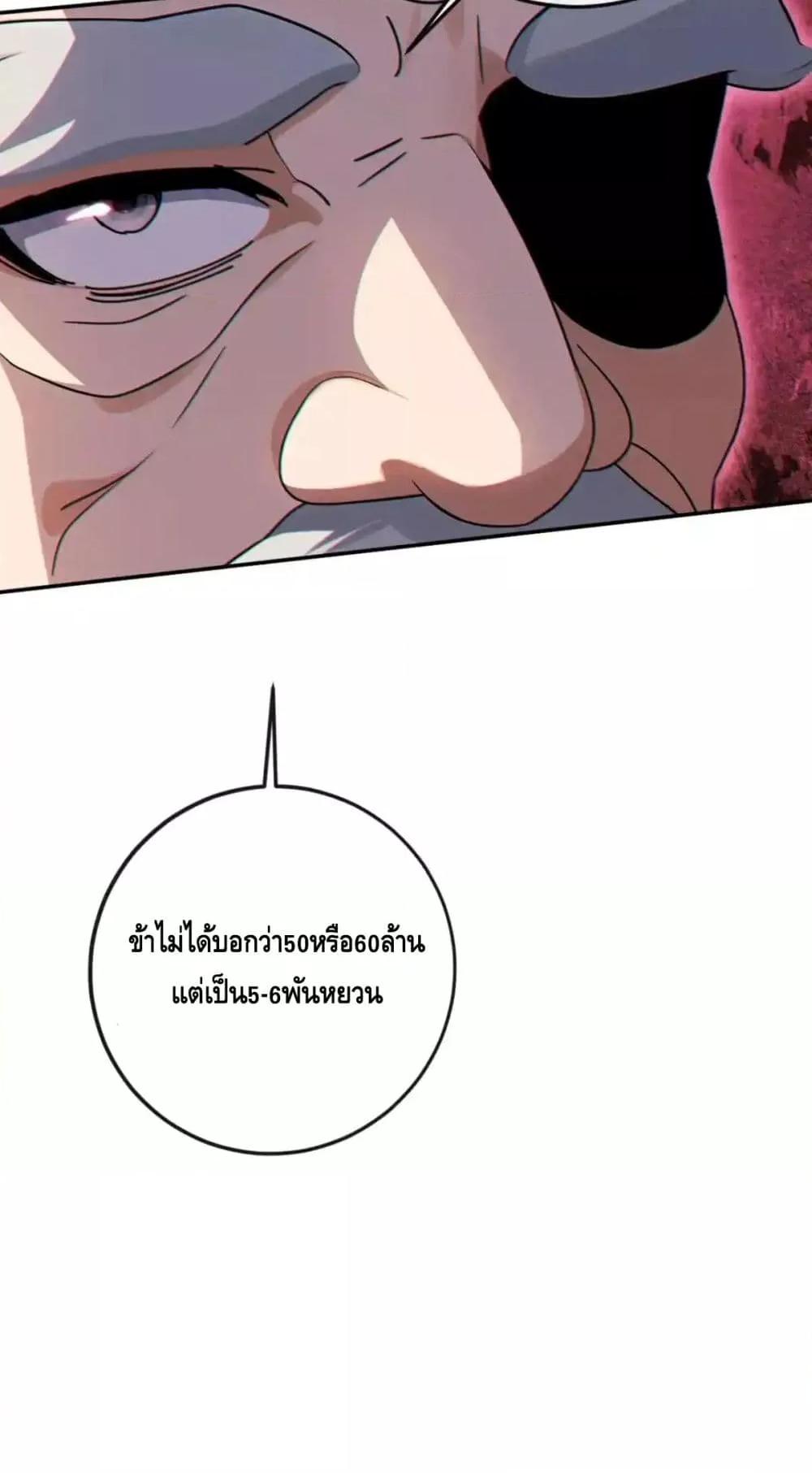 Manga-lc-com อ่านมังงะ อ่านการ์ตูน ออนไลน์ ฟรี ข้าลงจากเขาเพื่ ตอนที่ 1 2 3 4 5 6 7 8 9 10 11 12 13 14 ฟรี ไม่มีโฆษณา Manga-lc - อ่าน มังงะ อ่าน การ์ตูน ออนไลน์ อ่านมังงะ ฟรี
