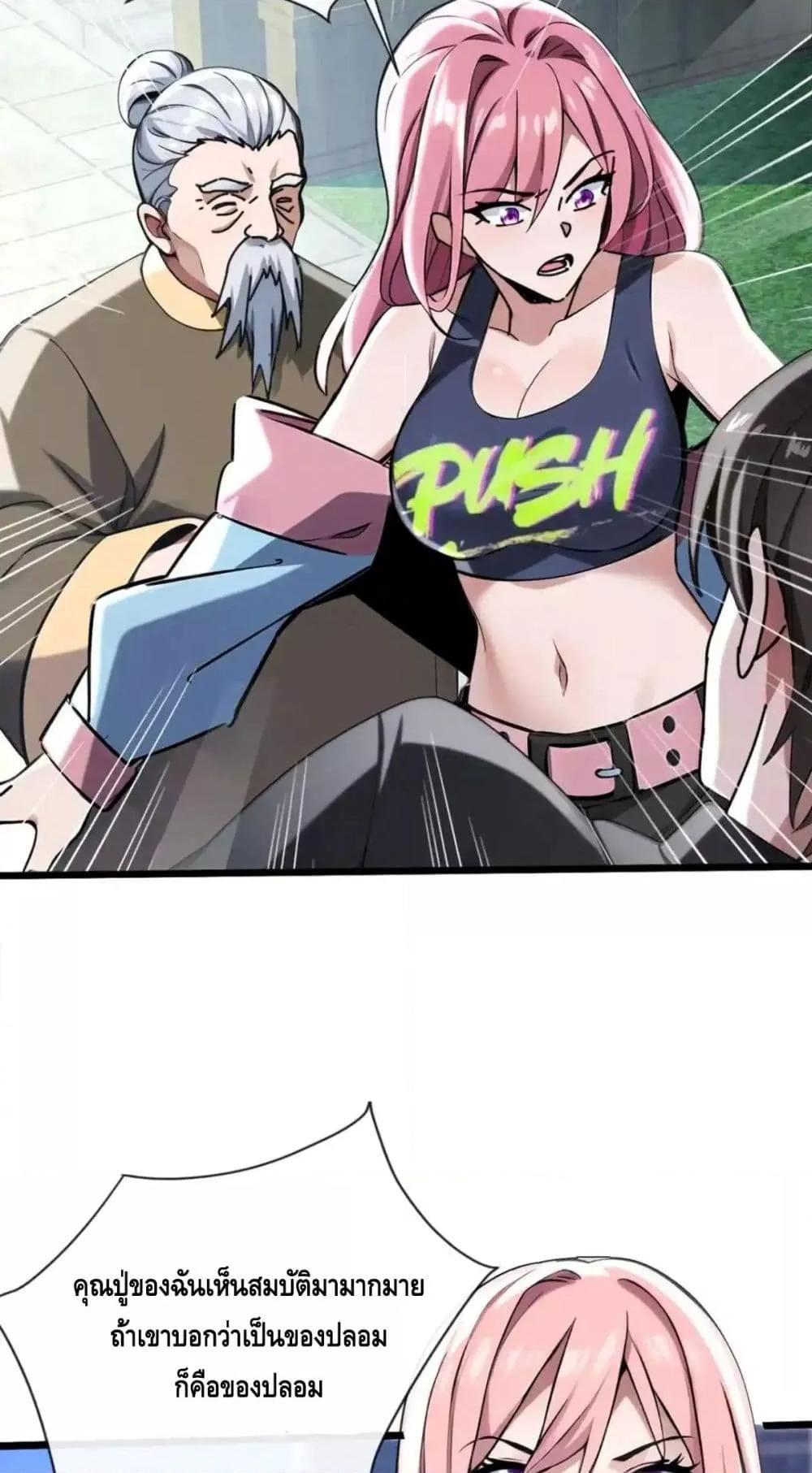 Manga-lc-com อ่านมังงะ อ่านการ์ตูน ออนไลน์ ฟรี ข้าลงจากเขาเพื่ ตอนที่ 1 2 3 4 5 6 7 8 9 10 11 12 13 14 ฟรี ไม่มีโฆษณา Manga-lc - อ่าน มังงะ อ่าน การ์ตูน ออนไลน์ อ่านมังงะ ฟรี