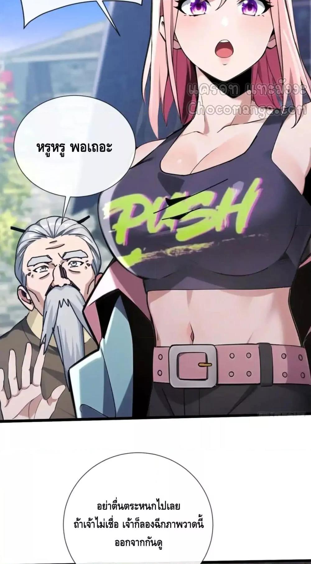 Manga-lc-com อ่านมังงะ อ่านการ์ตูน ออนไลน์ ฟรี ข้าลงจากเขาเพื่ ตอนที่ 1 2 3 4 5 6 7 8 9 10 11 12 13 14 ฟรี ไม่มีโฆษณา Manga-lc - อ่าน มังงะ อ่าน การ์ตูน ออนไลน์ อ่านมังงะ ฟรี