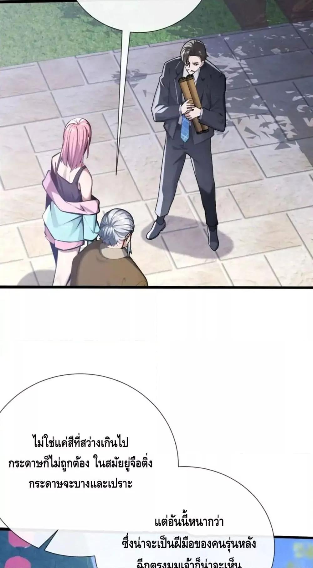 Manga-lc-com อ่านมังงะ อ่านการ์ตูน ออนไลน์ ฟรี ข้าลงจากเขาเพื่ ตอนที่ 1 2 3 4 5 6 7 8 9 10 11 12 13 14 ฟรี ไม่มีโฆษณา Manga-lc - อ่าน มังงะ อ่าน การ์ตูน ออนไลน์ อ่านมังงะ ฟรี