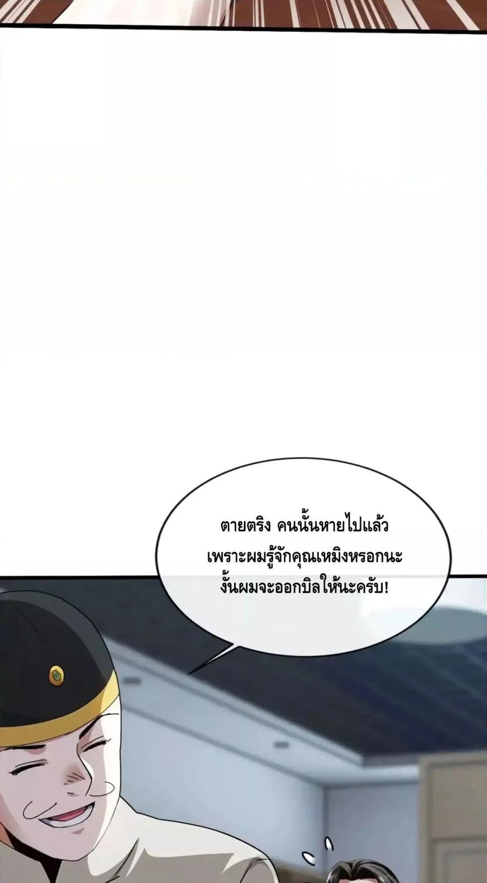 Manga-lc-com อ่านมังงะ อ่านการ์ตูน ออนไลน์ ฟรี ข้าลงจากเขาเพื่ ตอนที่ 1 2 3 4 5 6 7 8 9 10 11 12 13 14 ฟรี ไม่มีโฆษณา Manga-lc - อ่าน มังงะ อ่าน การ์ตูน ออนไลน์ อ่านมังงะ ฟรี