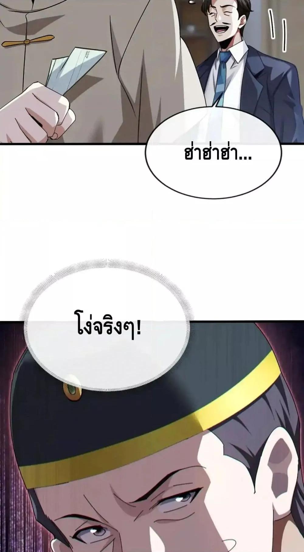 Manga-lc-com อ่านมังงะ อ่านการ์ตูน ออนไลน์ ฟรี ข้าลงจากเขาเพื่ ตอนที่ 1 2 3 4 5 6 7 8 9 10 11 12 13 14 ฟรี ไม่มีโฆษณา Manga-lc - อ่าน มังงะ อ่าน การ์ตูน ออนไลน์ อ่านมังงะ ฟรี