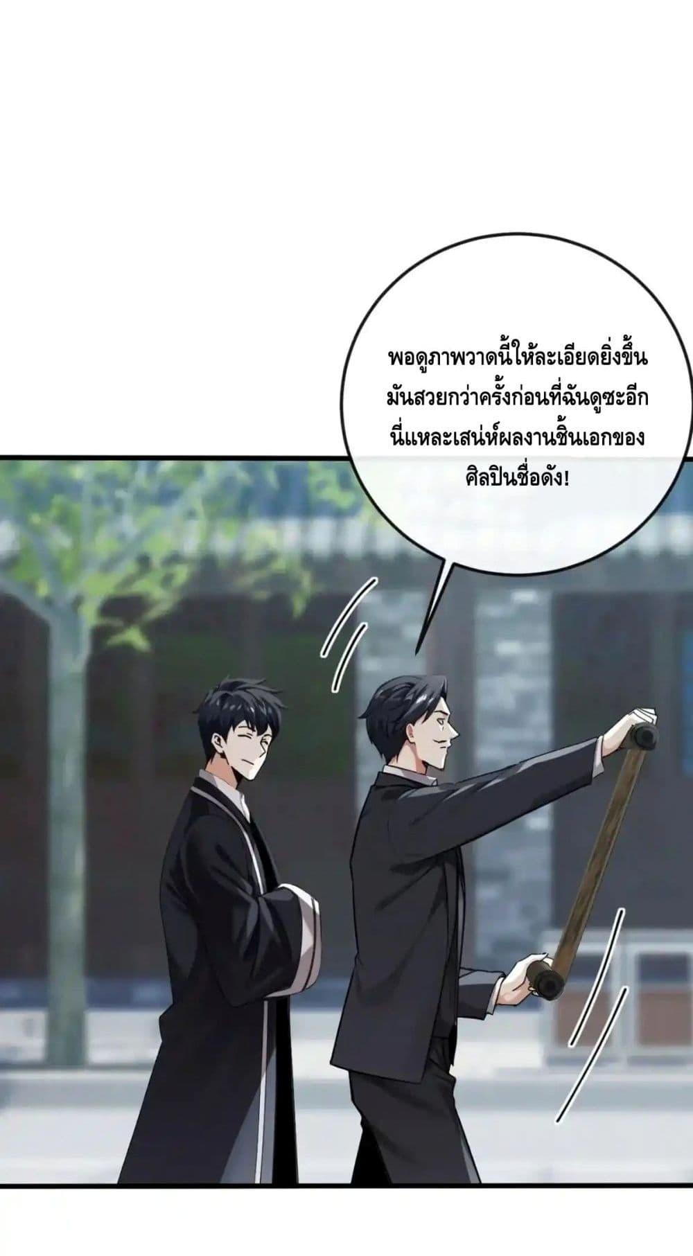 Manga-lc-com อ่านมังงะ อ่านการ์ตูน ออนไลน์ ฟรี ข้าลงจากเขาเพื่ ตอนที่ 1 2 3 4 5 6 7 8 9 10 11 12 13 14 ฟรี ไม่มีโฆษณา Manga-lc - อ่าน มังงะ อ่าน การ์ตูน ออนไลน์ อ่านมังงะ ฟรี