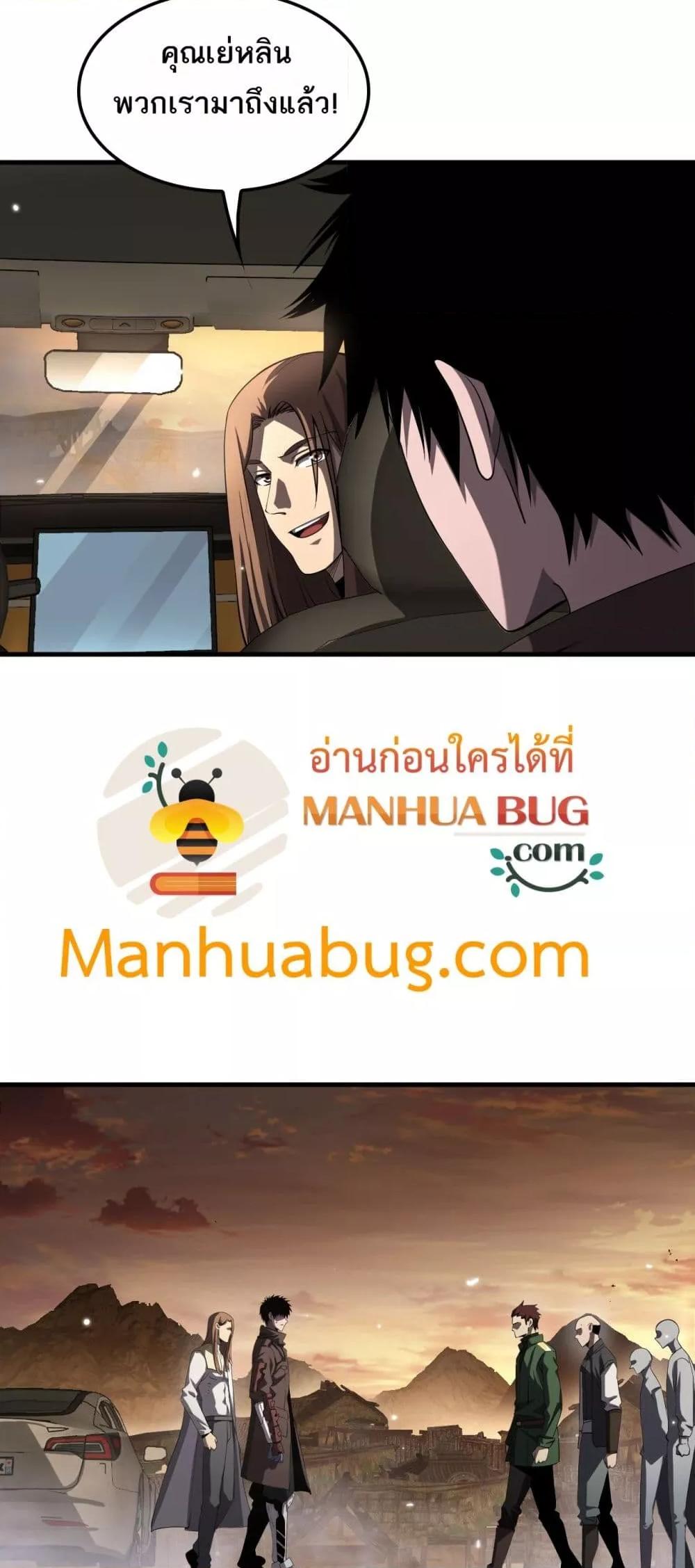Manga-lc-com อ่านมังงะ อ่านการ์ตูน ออนไลน์ ฟรี DoomsdaySword ตอนที่ 1 2 3 4 5 6 7 8 9 10 11 12 13 14 ฟรี ไม่มีโฆษณา Manga-lc - อ่าน มังงะ อ่าน การ์ตูน ออนไลน์ อ่านมังงะ ฟรี