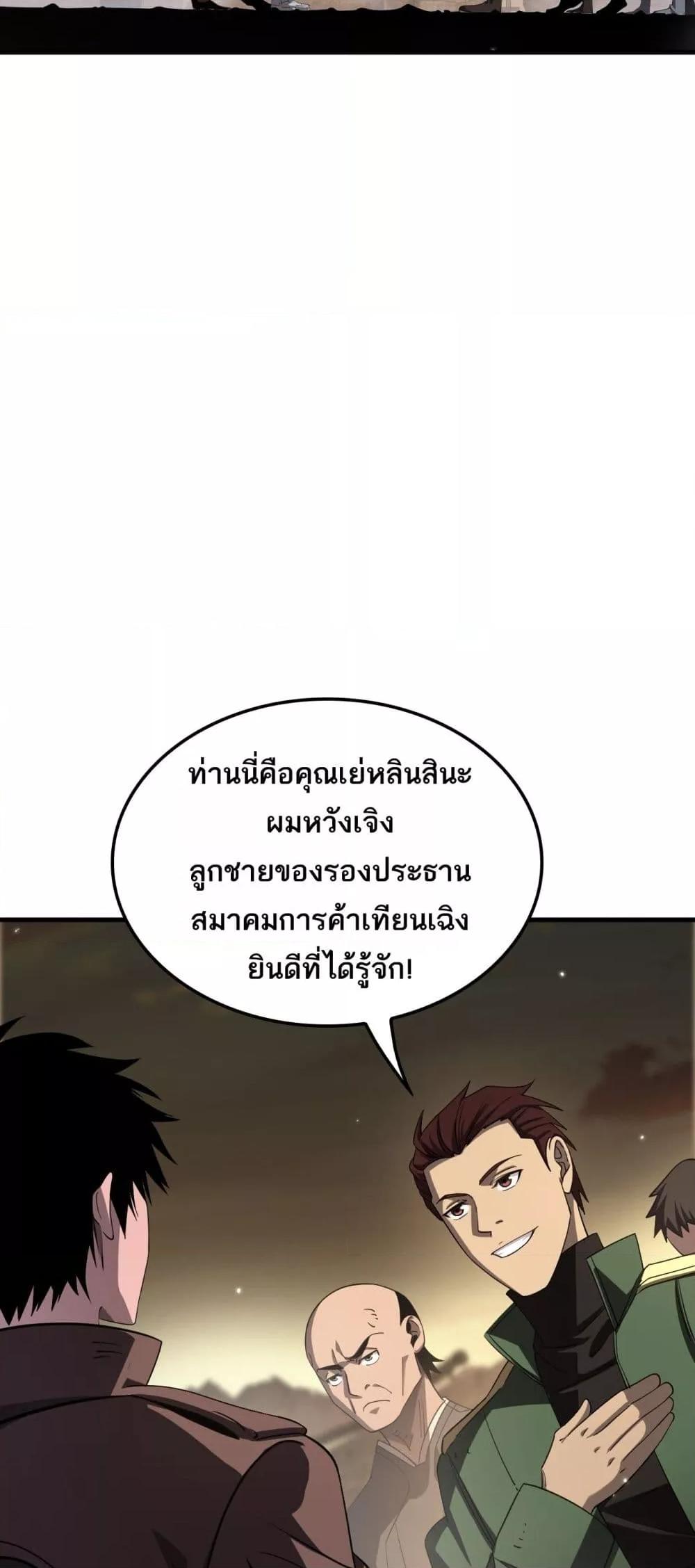 Manga-lc-com อ่านมังงะ อ่านการ์ตูน ออนไลน์ ฟรี DoomsdaySword ตอนที่ 1 2 3 4 5 6 7 8 9 10 11 12 13 14 ฟรี ไม่มีโฆษณา Manga-lc - อ่าน มังงะ อ่าน การ์ตูน ออนไลน์ อ่านมังงะ ฟรี